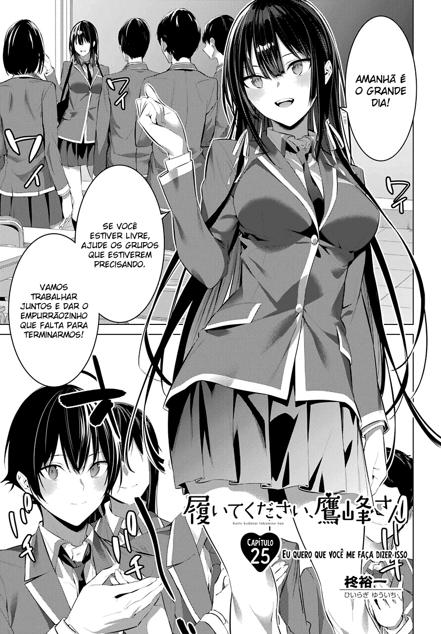 Please Put Them On, Takamine-san Capitulo 25 Pagina 3