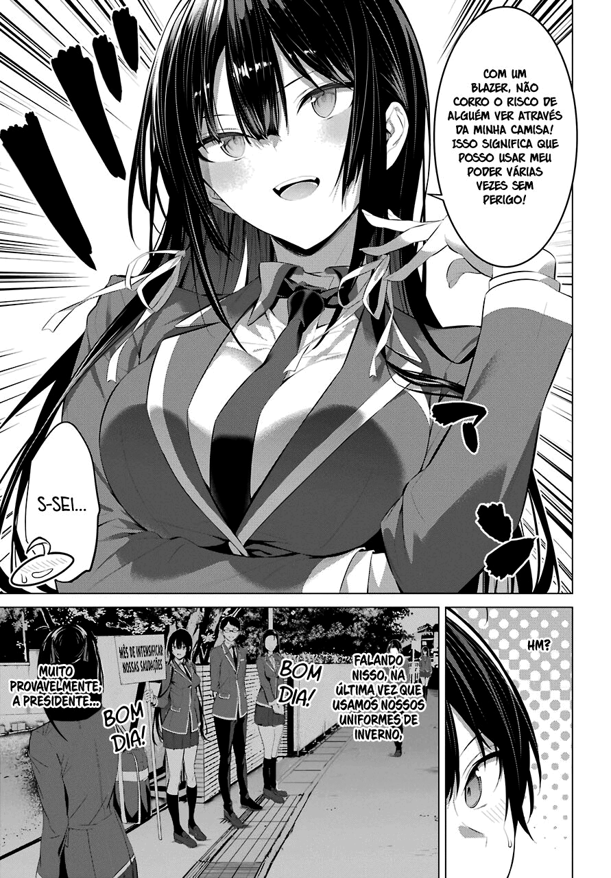 Please Put Them On, Takamine-san Capitulo 26 Pagina 5