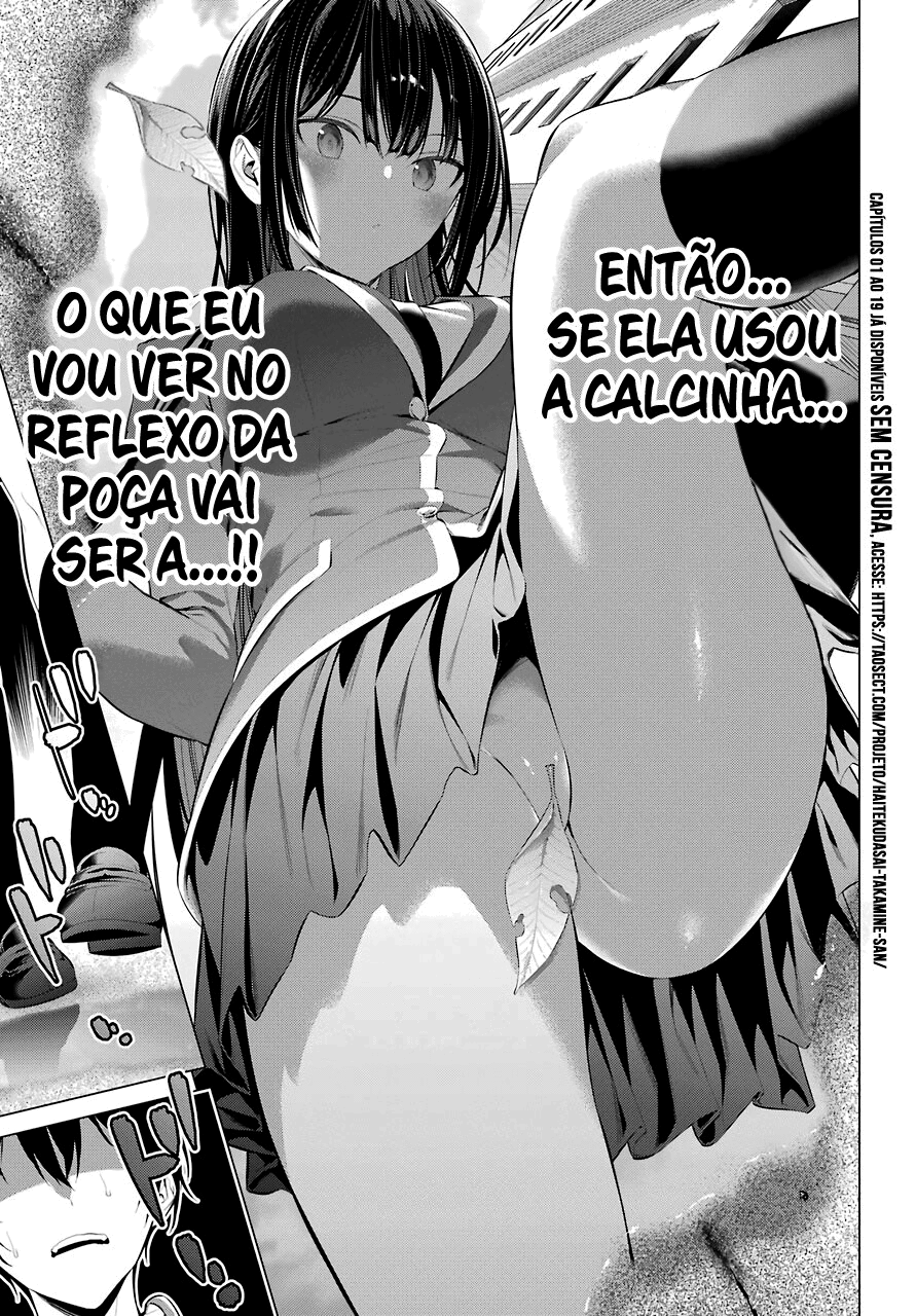 Please Put Them On, Takamine-san Capitulo 26 Pagina 15