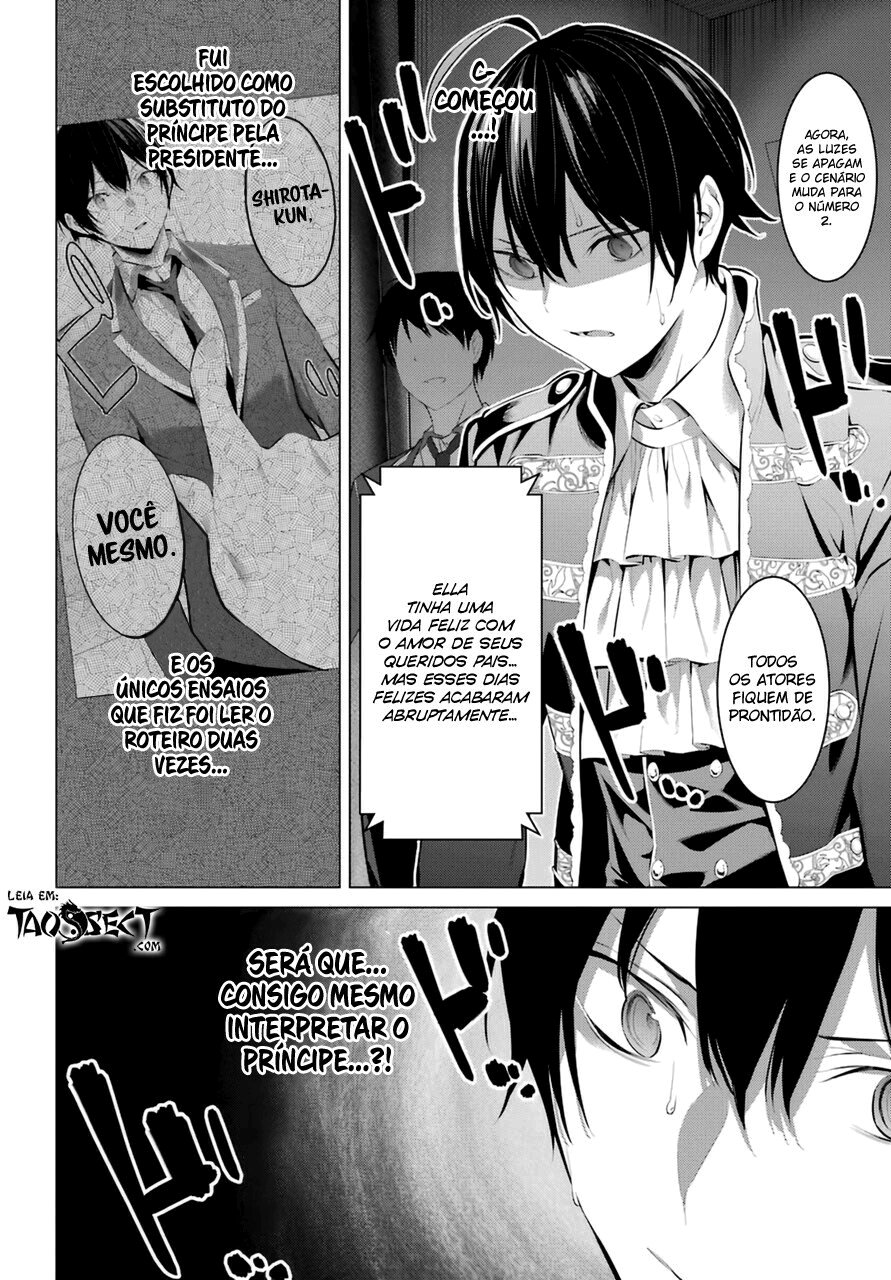 Please Put Them On, Takamine-san Capitulo 28 Pagina 4