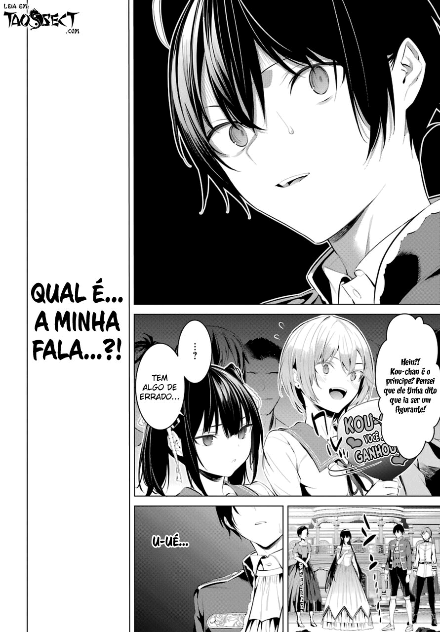 Please Put Them On, Takamine-san Capitulo 28 Pagina 14