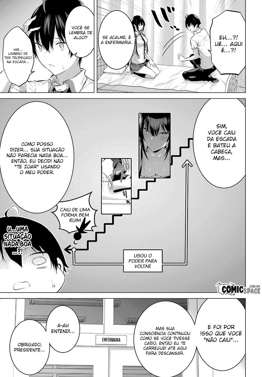 Please Put Them On, Takamine-san Capitulo 3 Pagina 33