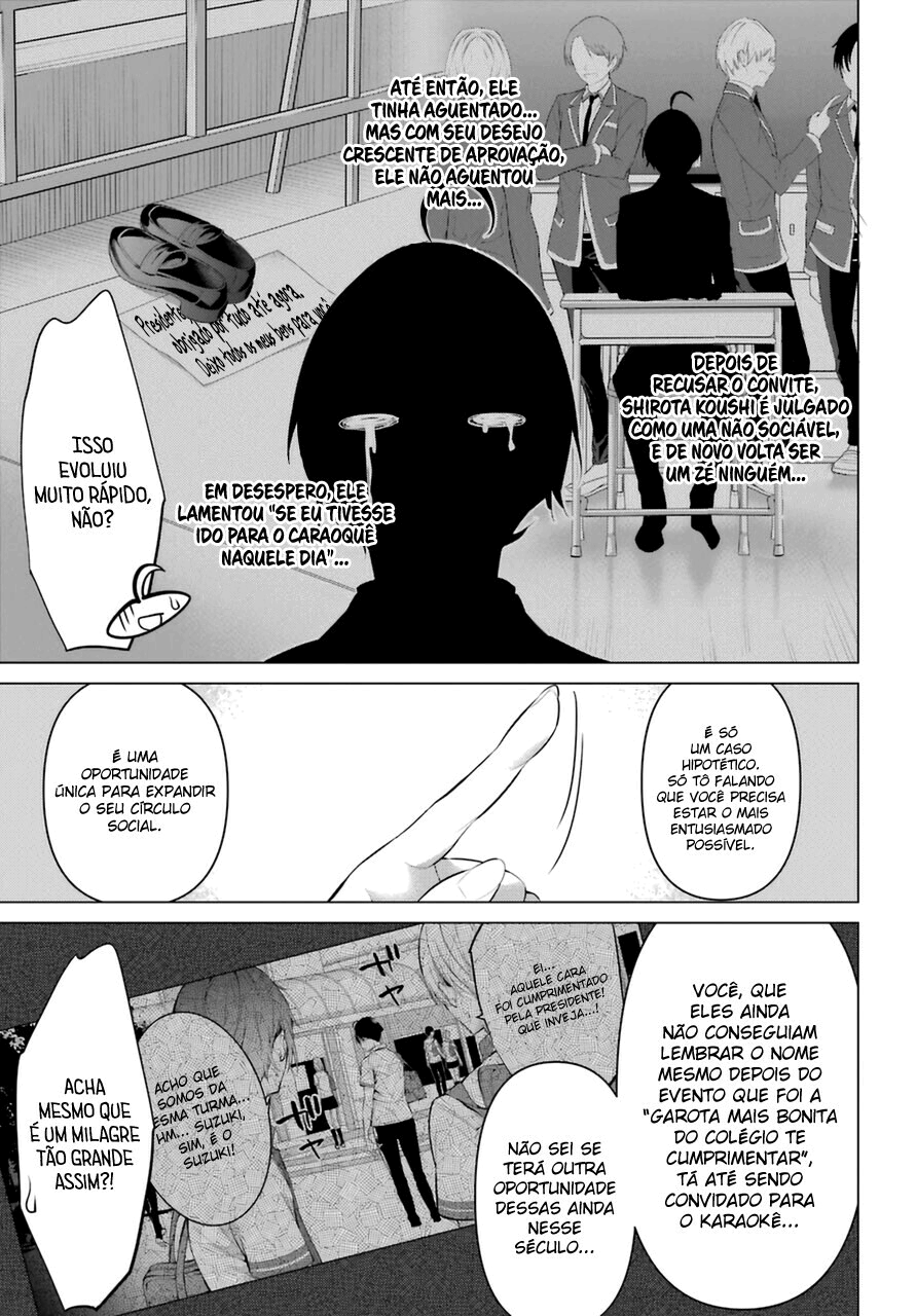 Please Put Them On, Takamine-san Capitulo 31 Pagina 13