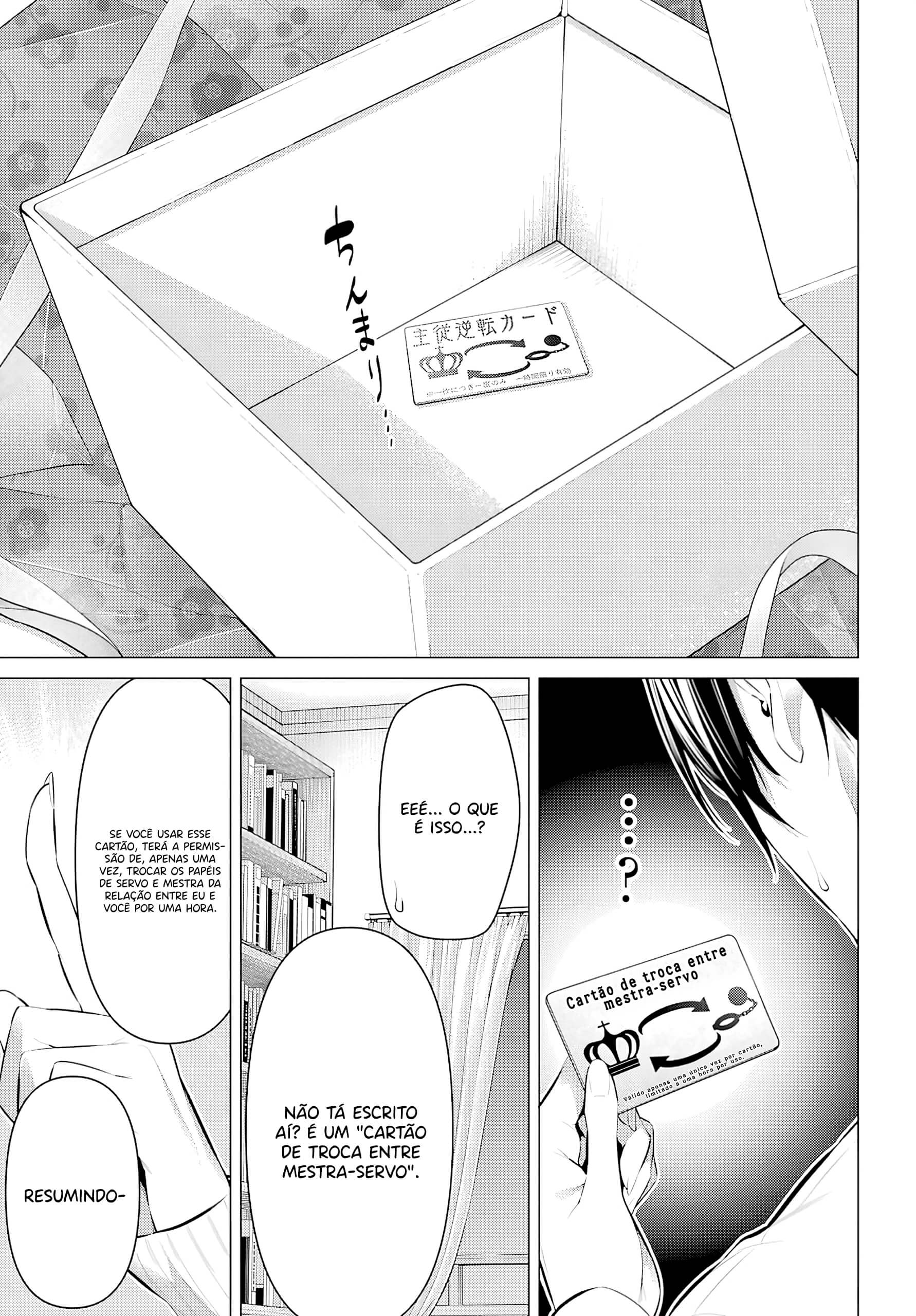 Please Put Them On, Takamine-san Capitulo 37 Pagina 6