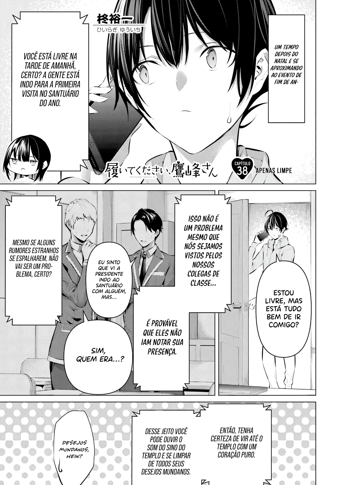 Please Put Them On, Takamine-san Capitulo 38 Pagina 2