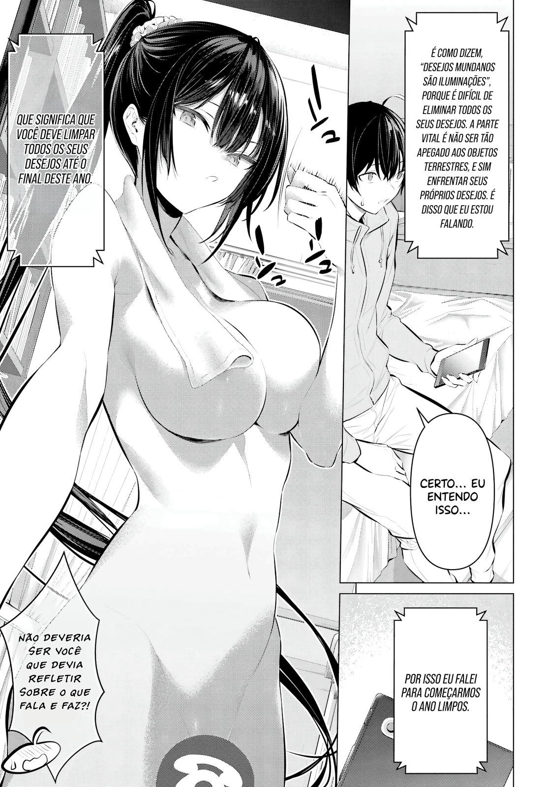 Please Put Them On, Takamine-san Capitulo 38 Pagina 6