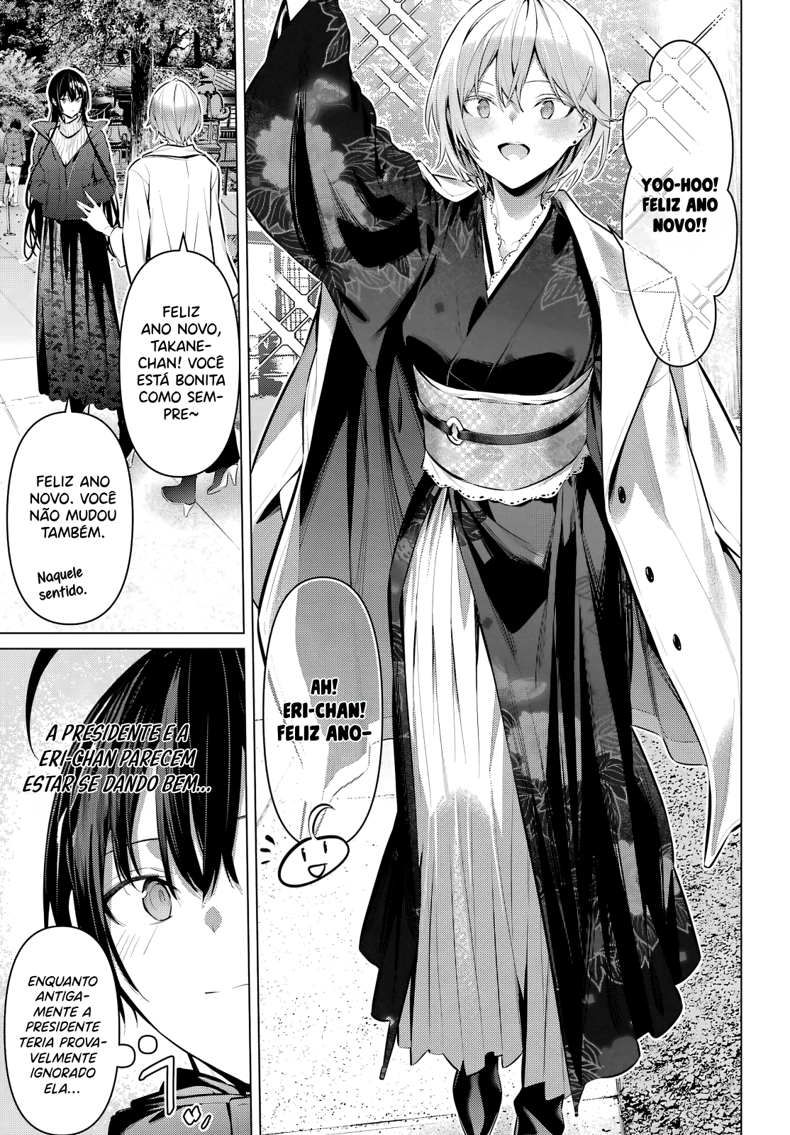 Please Put Them On, Takamine-san Capitulo 39 Pagina 4