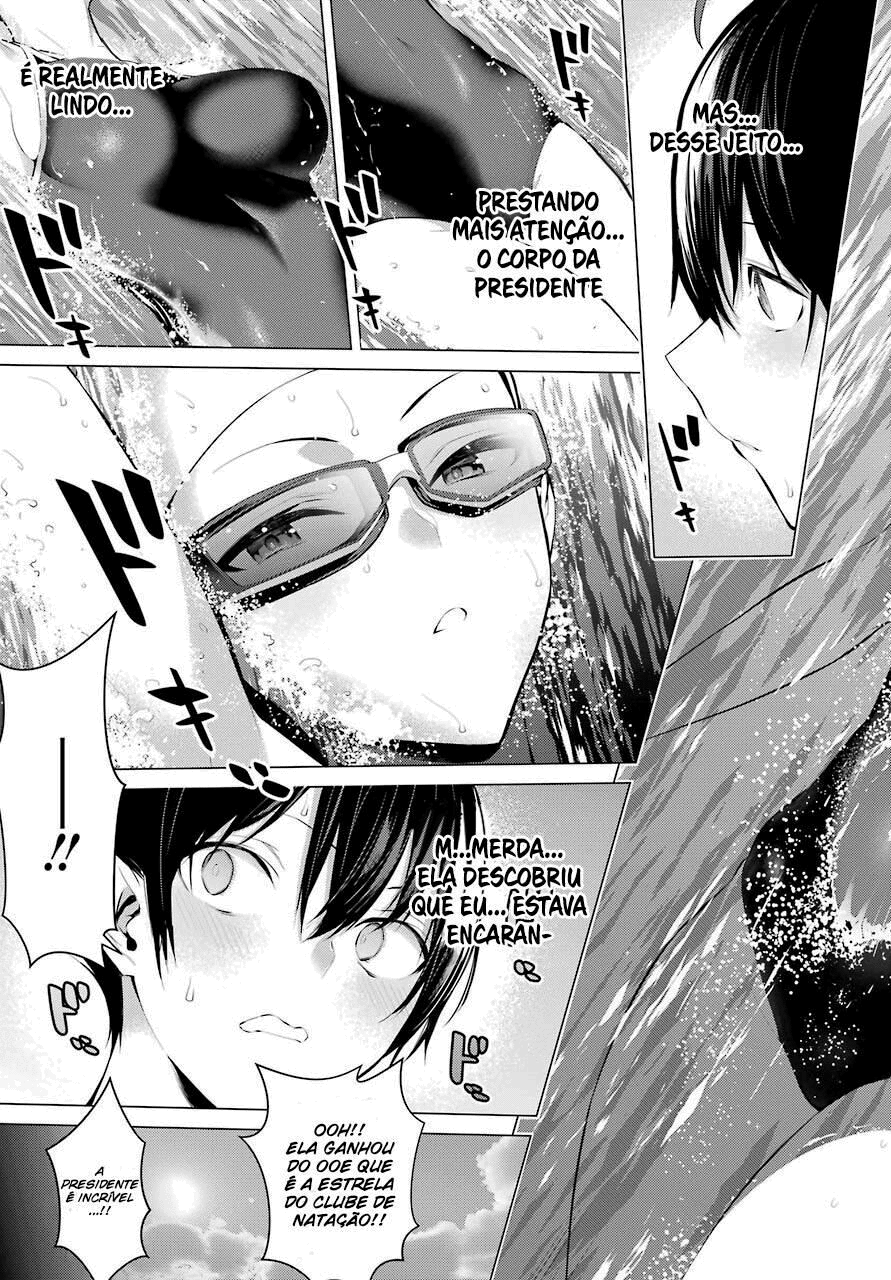 Please Put Them On, Takamine-san Capitulo 4 Pagina 7
