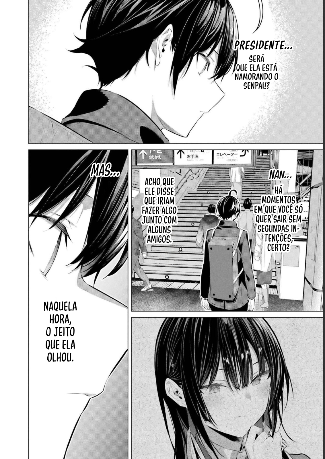 Please Put Them On, Takamine-san Capitulo 41.2 Pagina 3