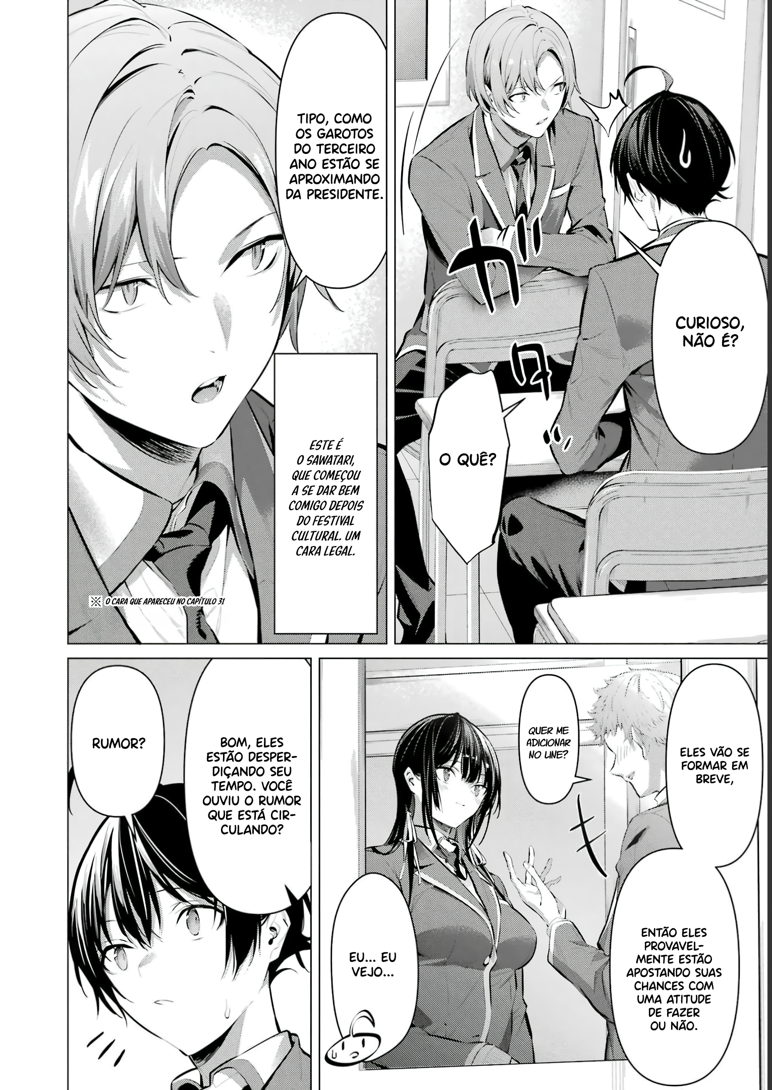 Please Put Them On, Takamine-san Capitulo 41 Pagina 5