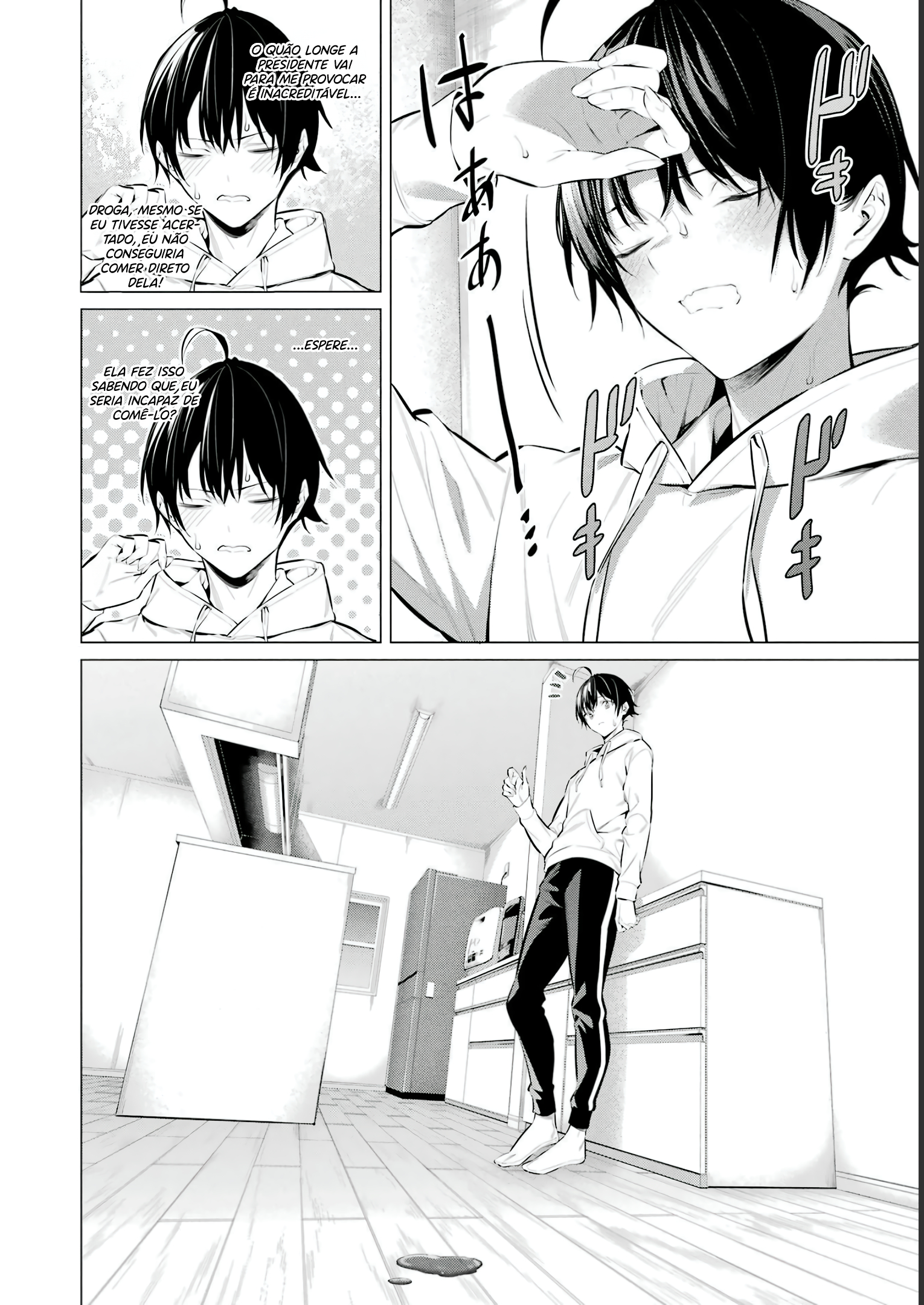 Please Put Them On, Takamine-san Capitulo 42 Pagina 19