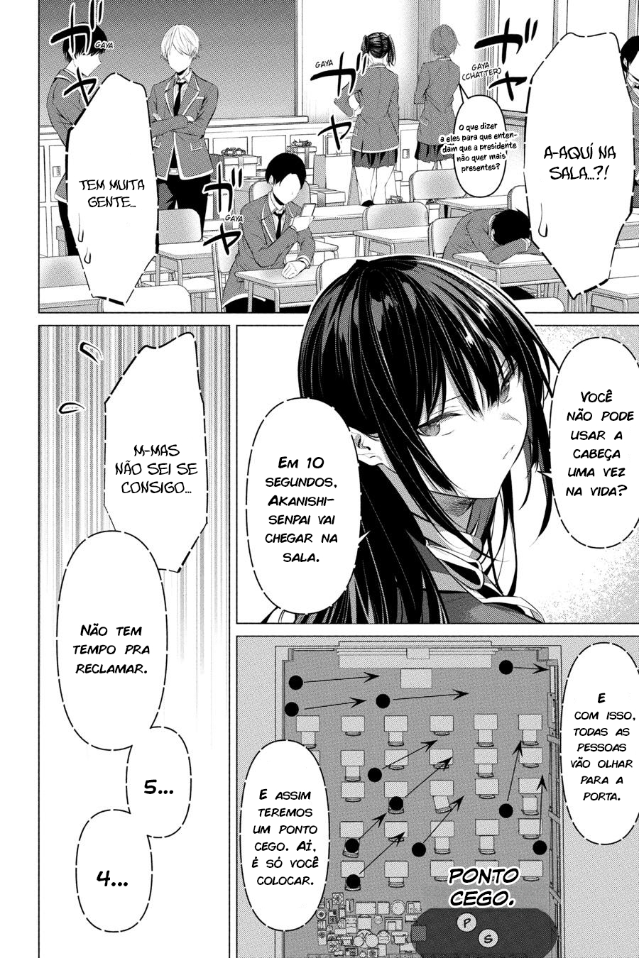 Please Put Them On, Takamine-san Capitulo 43 Pagina 11