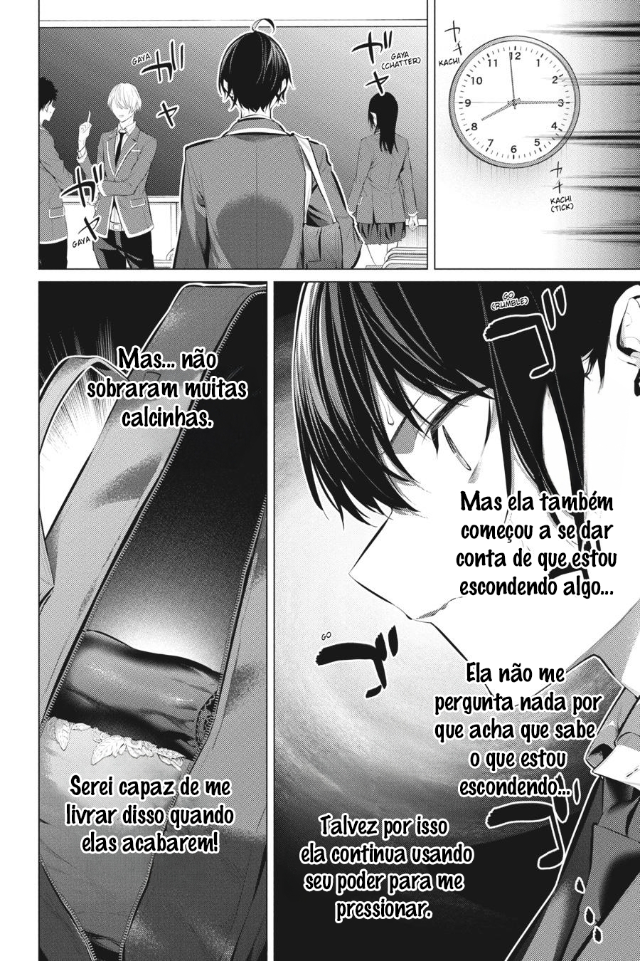 Please Put Them On, Takamine-san Capitulo 43 Pagina 19