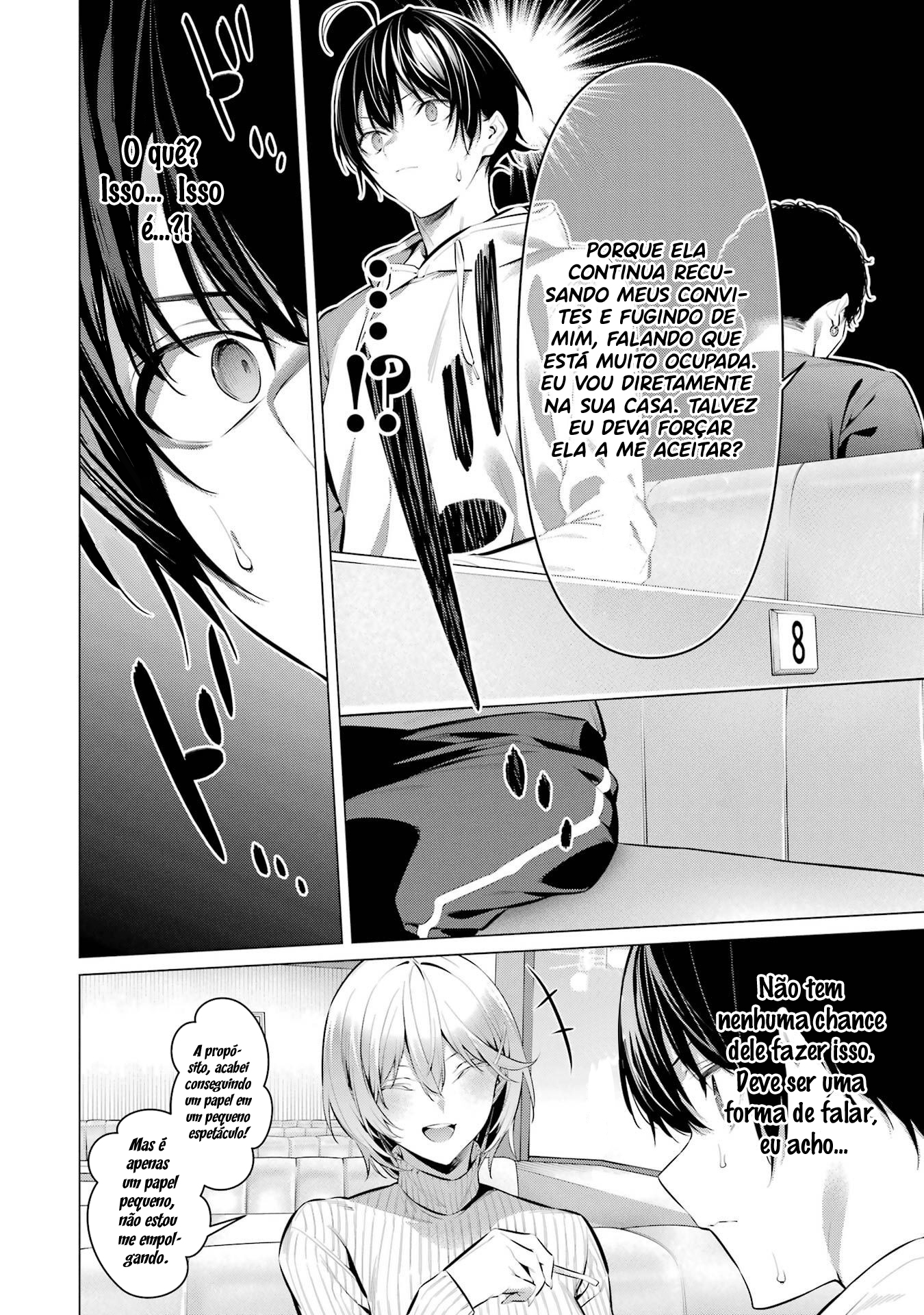 Please Put Them On, Takamine-san Capitulo 44 Pagina 7