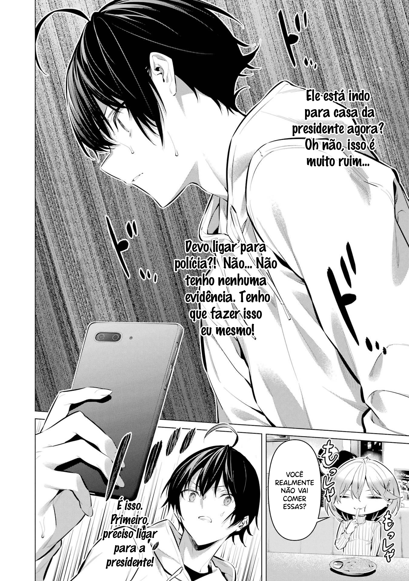 Please Put Them On, Takamine-san Capitulo 44 Pagina 15