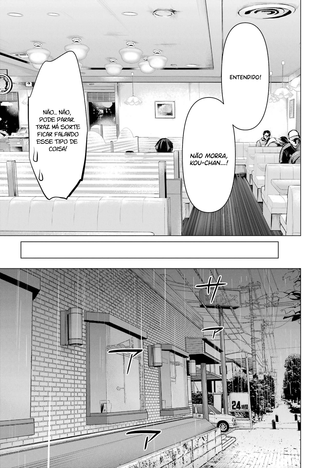 Please Put Them On, Takamine-san Capitulo 44 Pagina 22