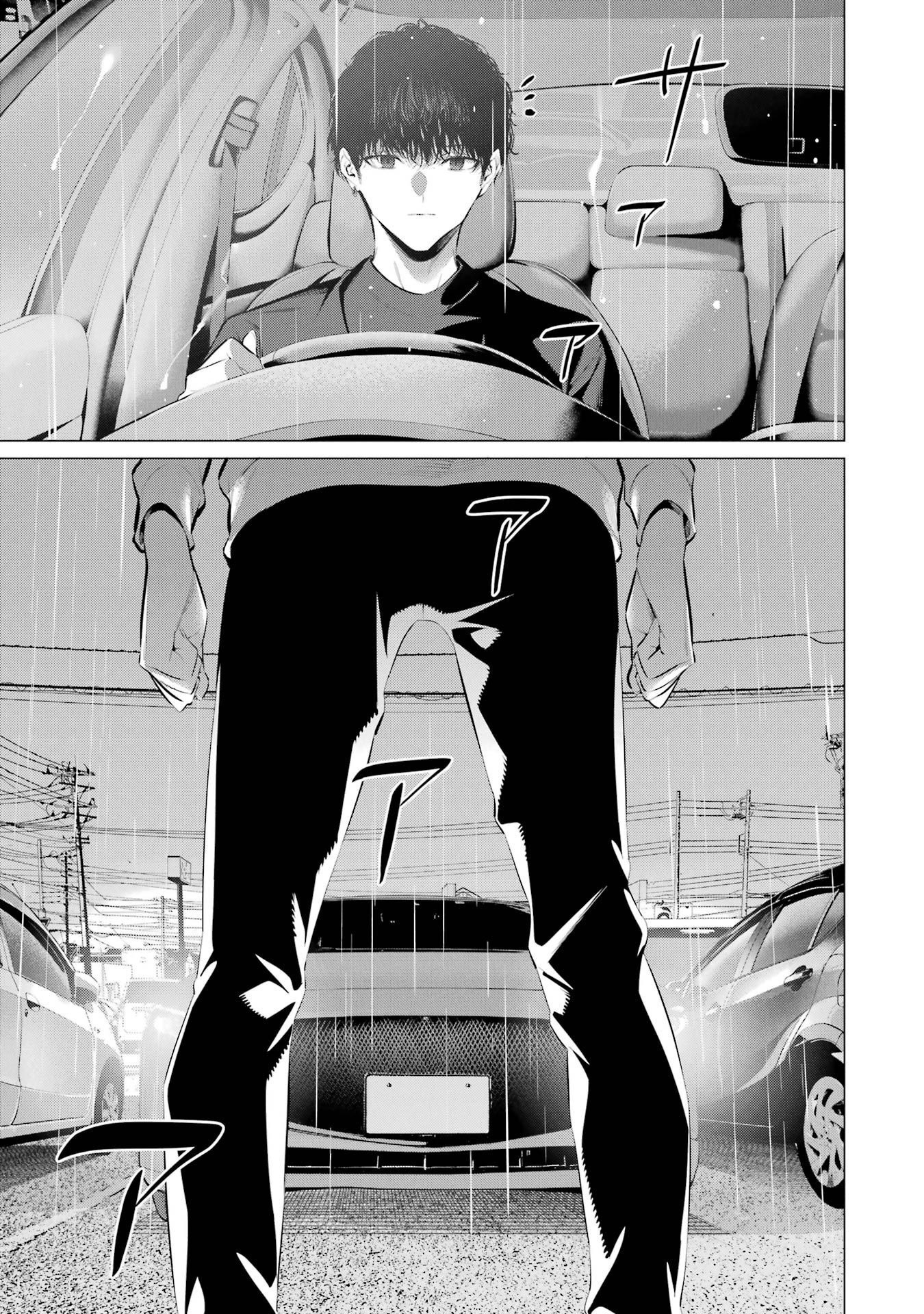 Please Put Them On, Takamine-san Capitulo 44 Pagina 24