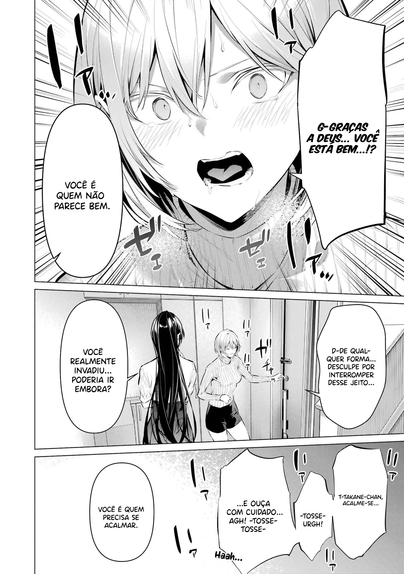 Please Put Them On, Takamine-san Capitulo 45 Pagina 5