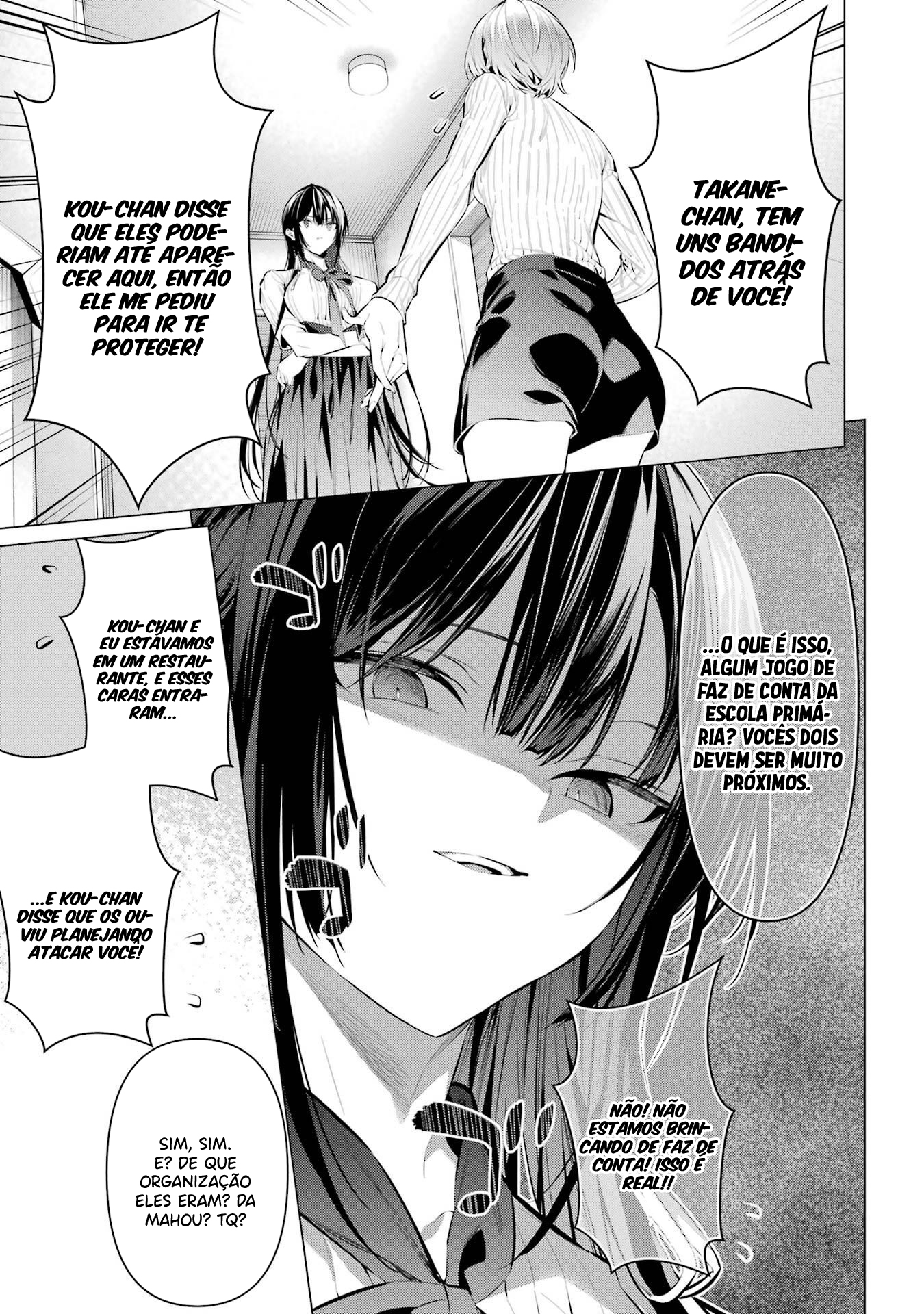 Please Put Them On, Takamine-san Capitulo 45 Pagina 6