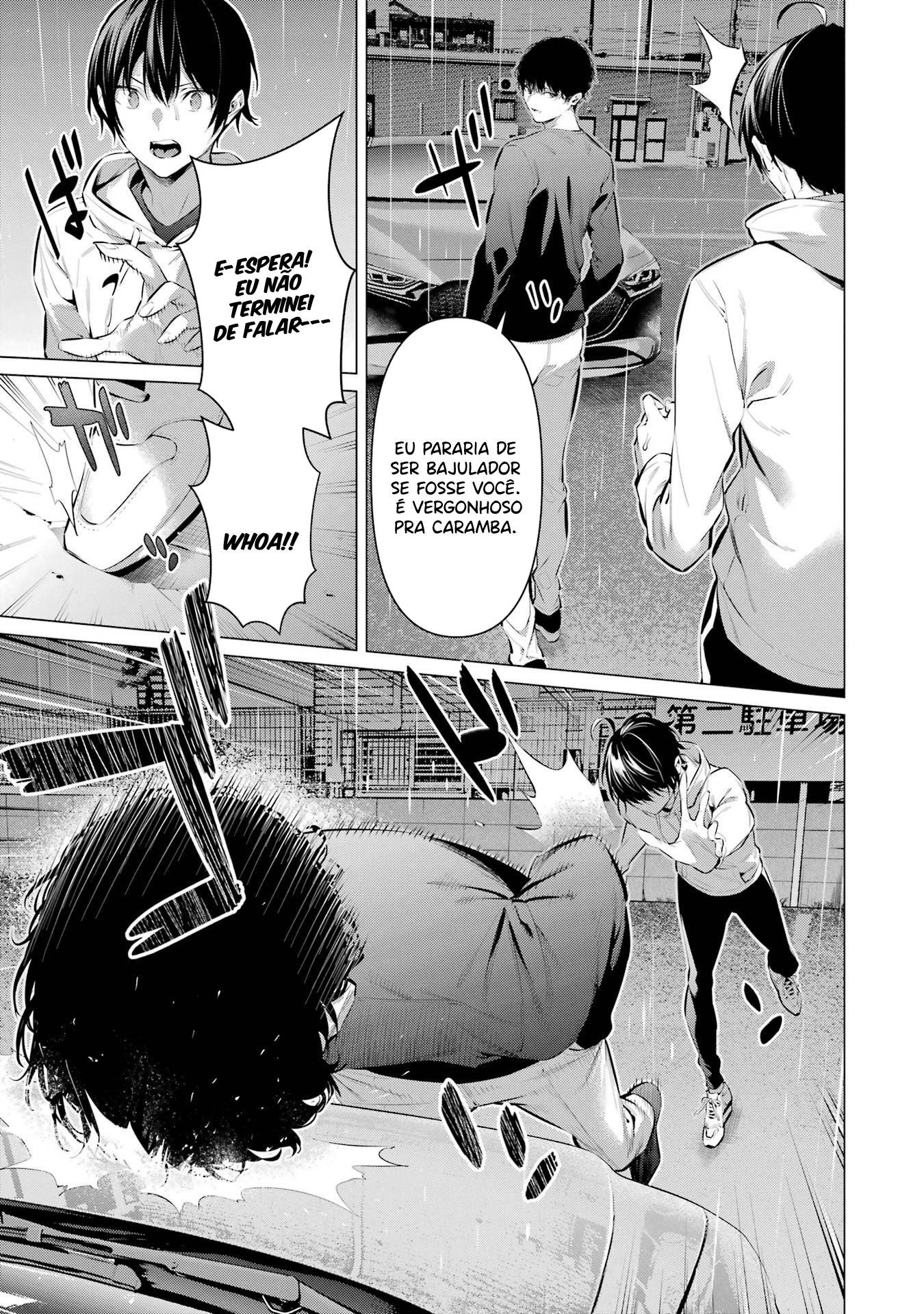 Please Put Them On, Takamine-san Capitulo 45 Pagina 22