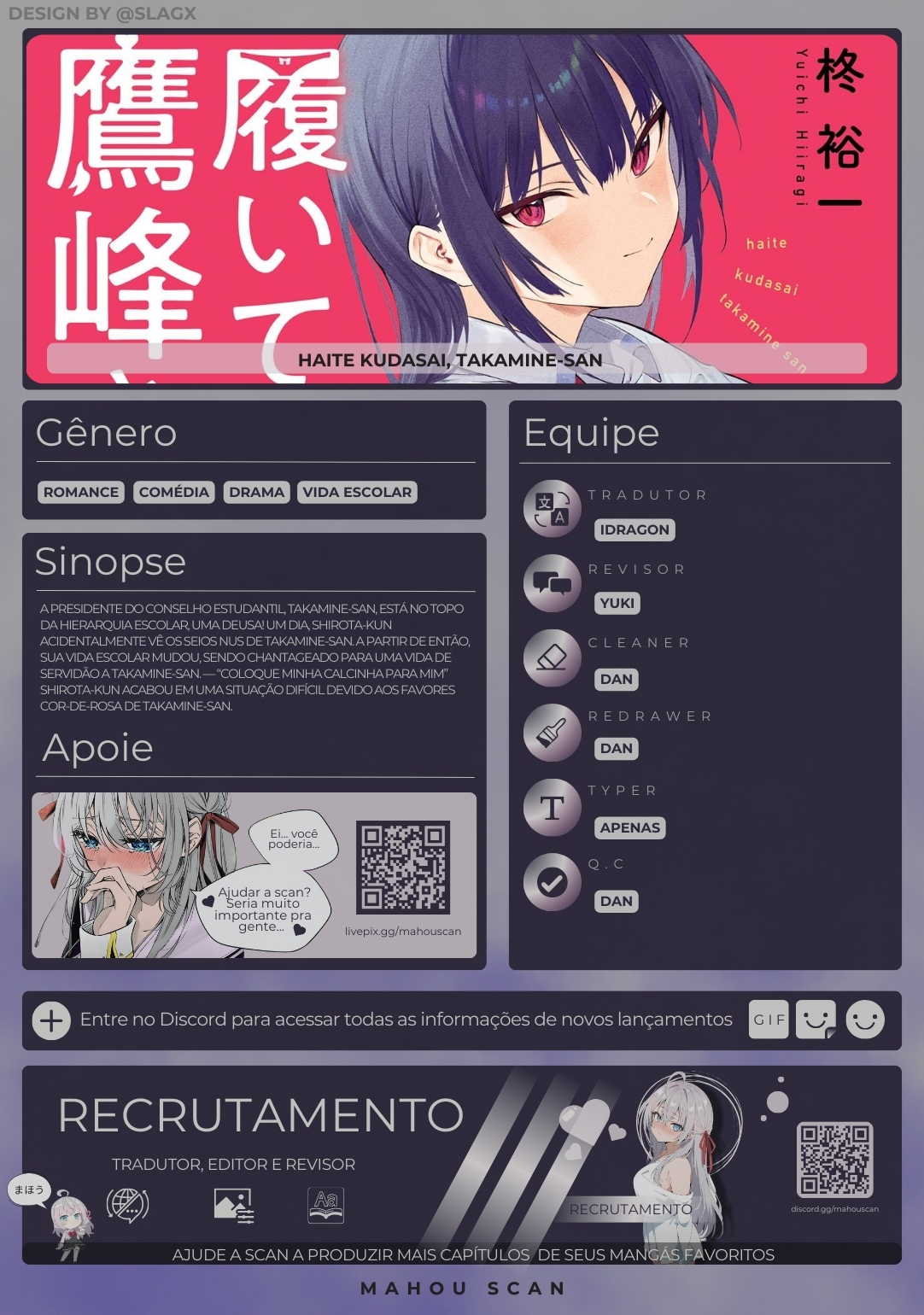 Please Put Them On, Takamine-san Capitulo 46.5 Pagina 1