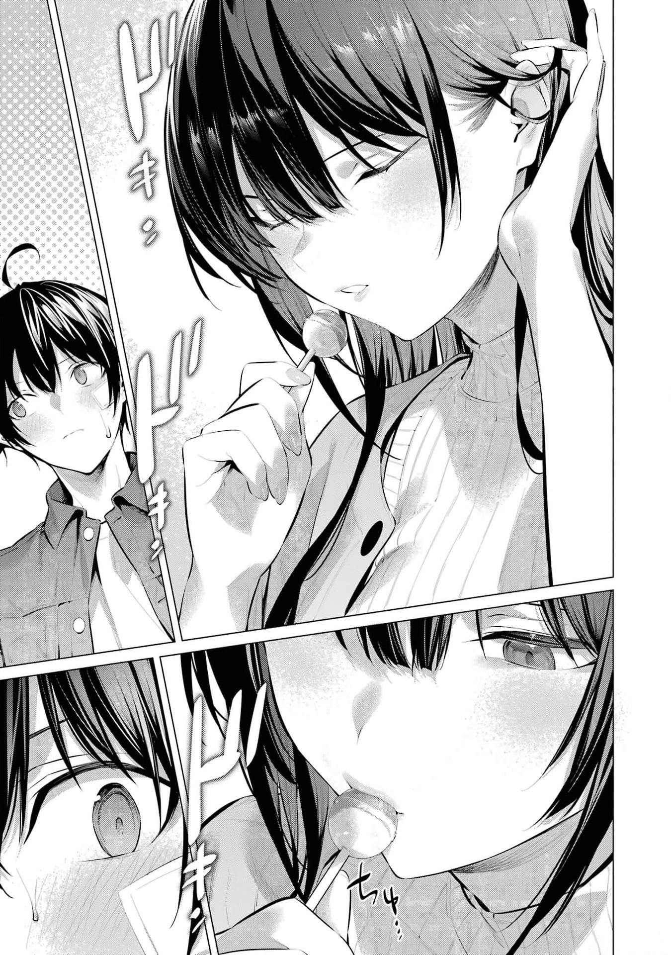 Please Put Them On, Takamine-san Capitulo 46.5 Pagina 14