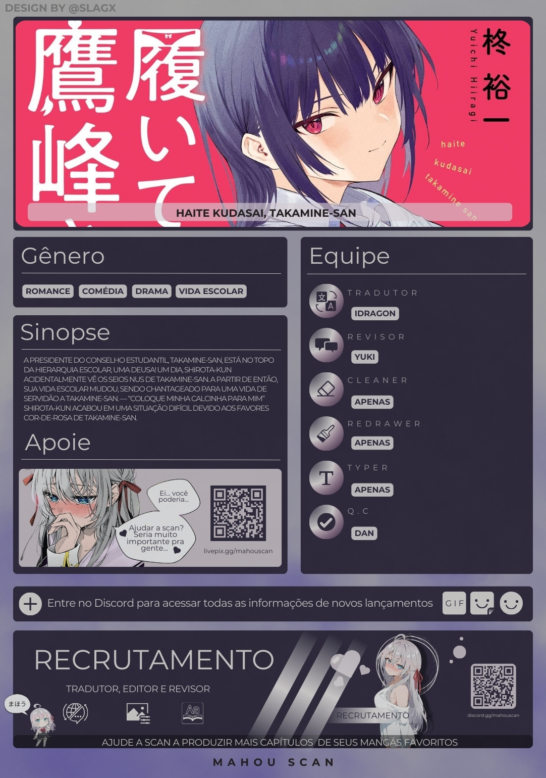 Please Put Them On, Takamine-san Capitulo 46.6 Pagina 1