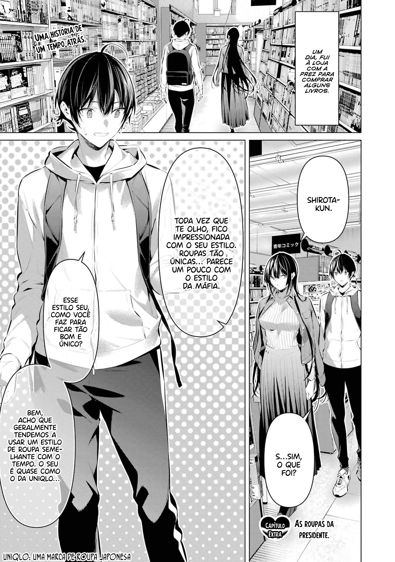 Please Put Them On, Takamine-san Capitulo 46.6 Pagina 2