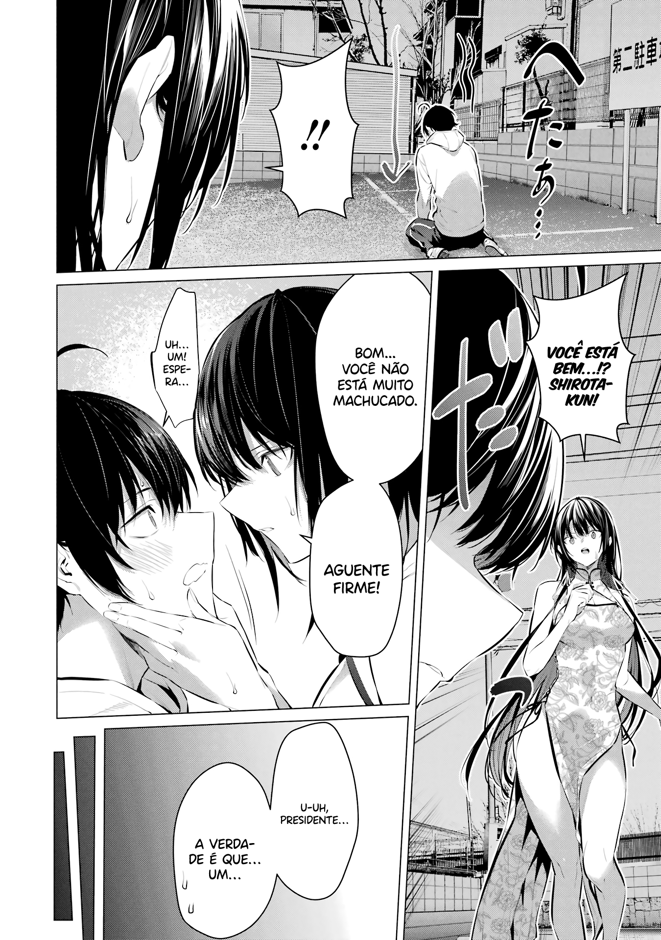 Please Put Them On, Takamine-san Capitulo 46 Pagina 14