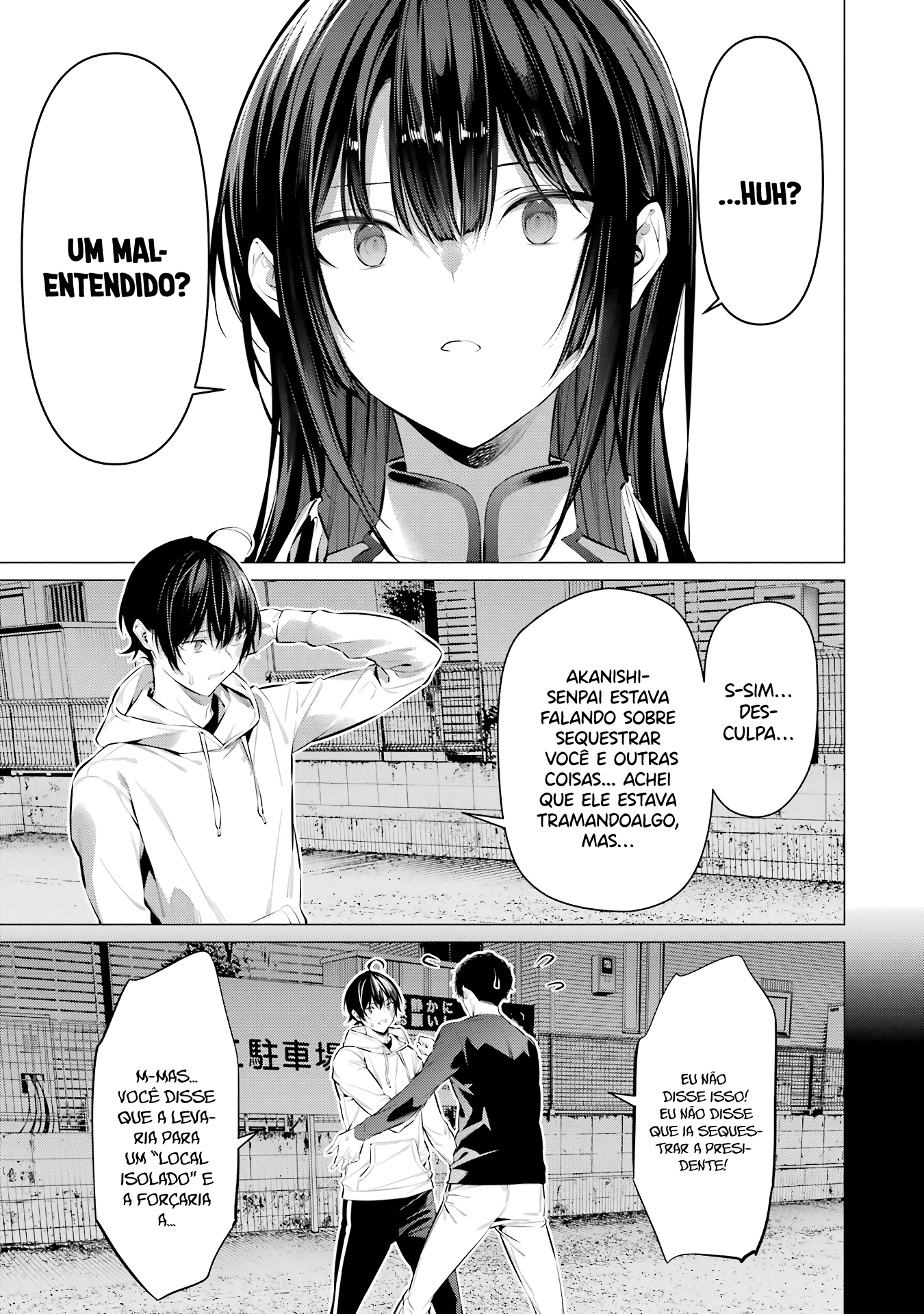 Please Put Them On, Takamine-san Capitulo 46 Pagina 15