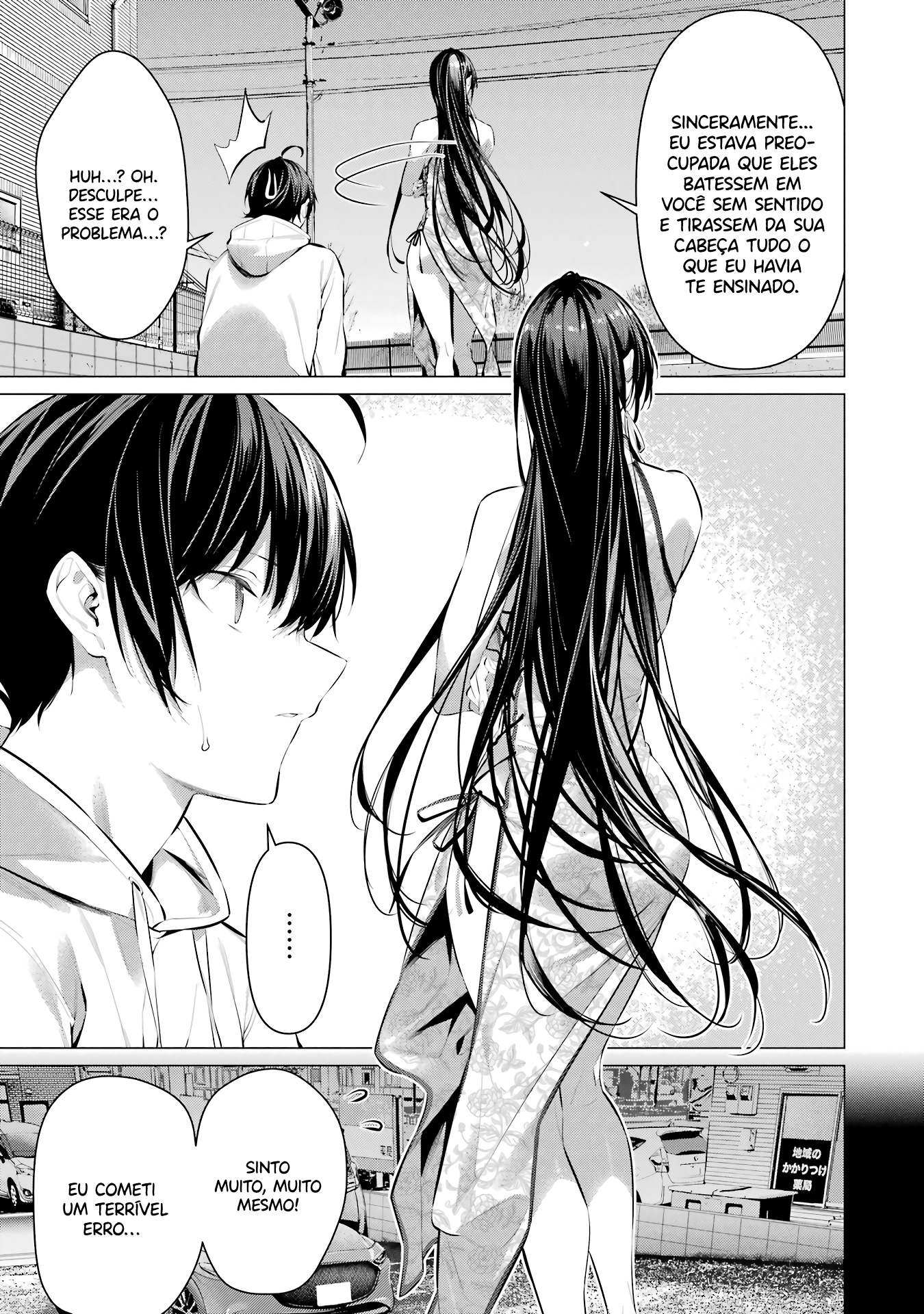 Please Put Them On, Takamine-san Capitulo 46 Pagina 21