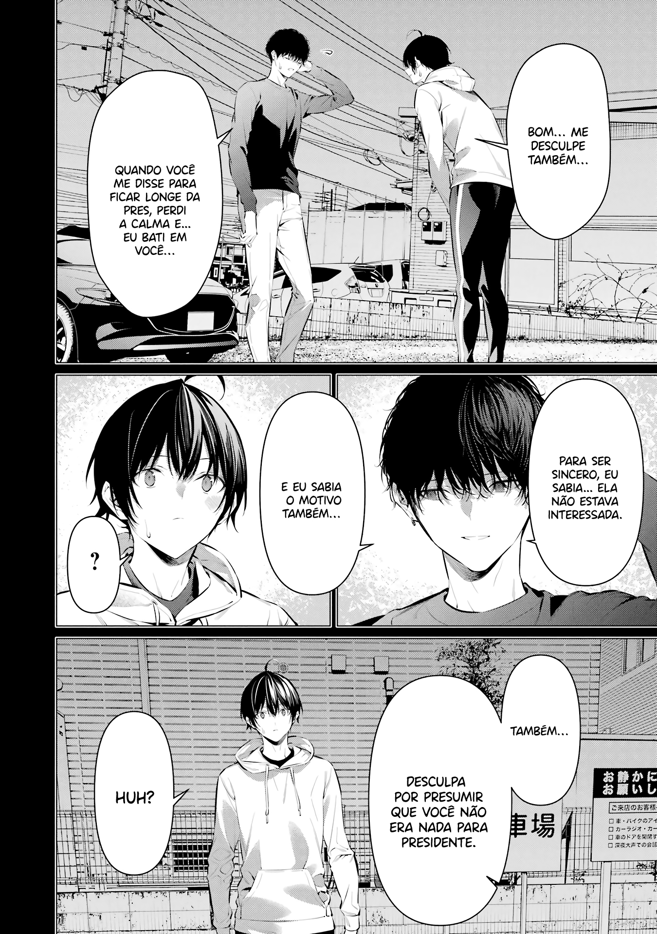 Please Put Them On, Takamine-san Capitulo 46 Pagina 22