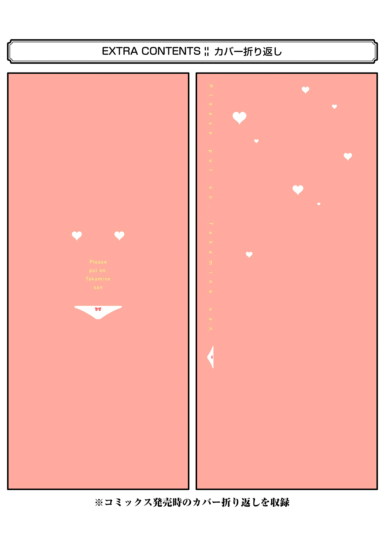 Please Put Them On, Takamine-san Capitulo 46 Pagina 33