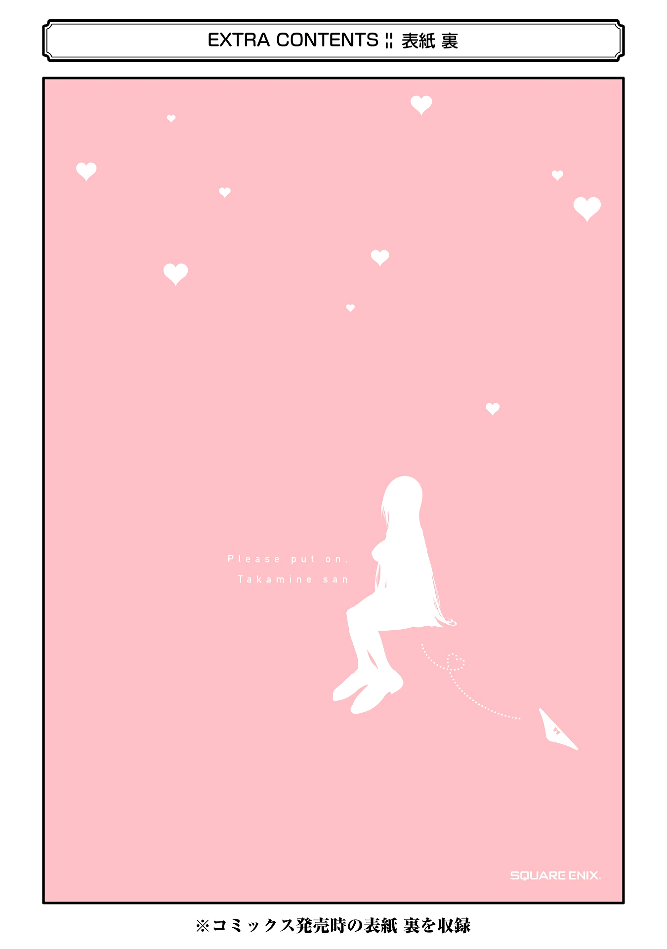 Please Put Them On, Takamine-san Capitulo 46 Pagina 35