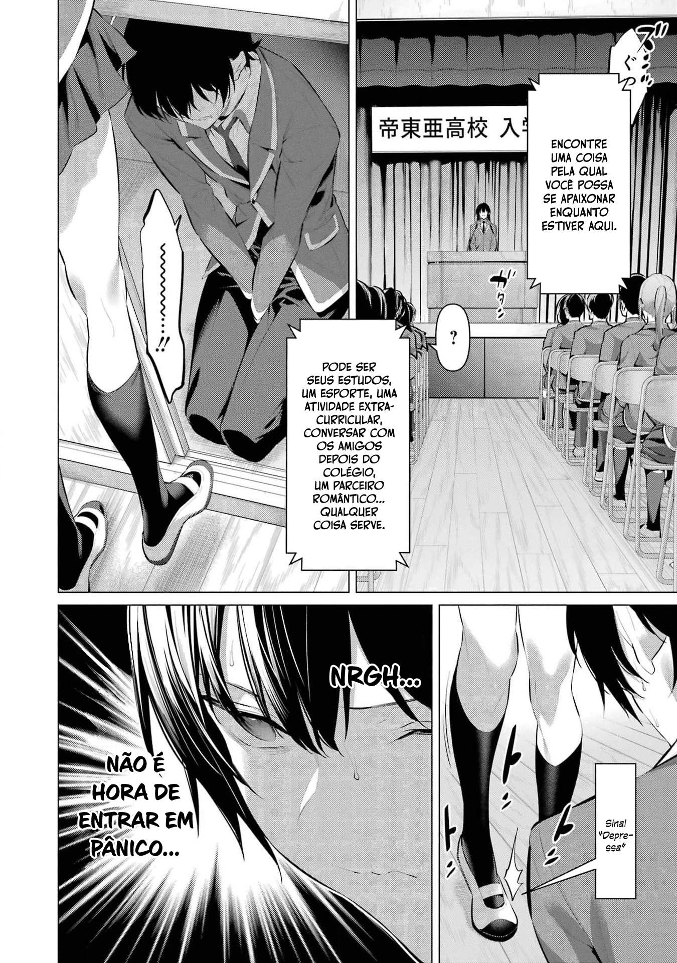 Please Put Them On, Takamine-san Capitulo 47 Pagina 14