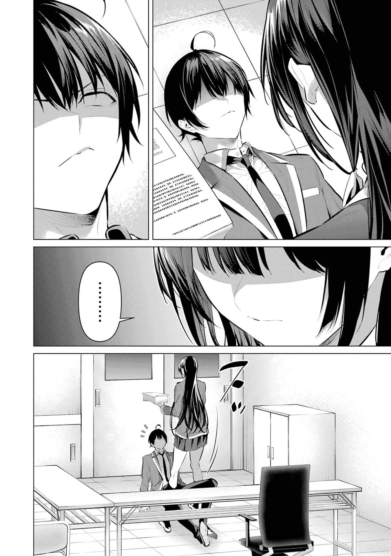 Please Put Them On, Takamine-san Capitulo 47 Pagina 33