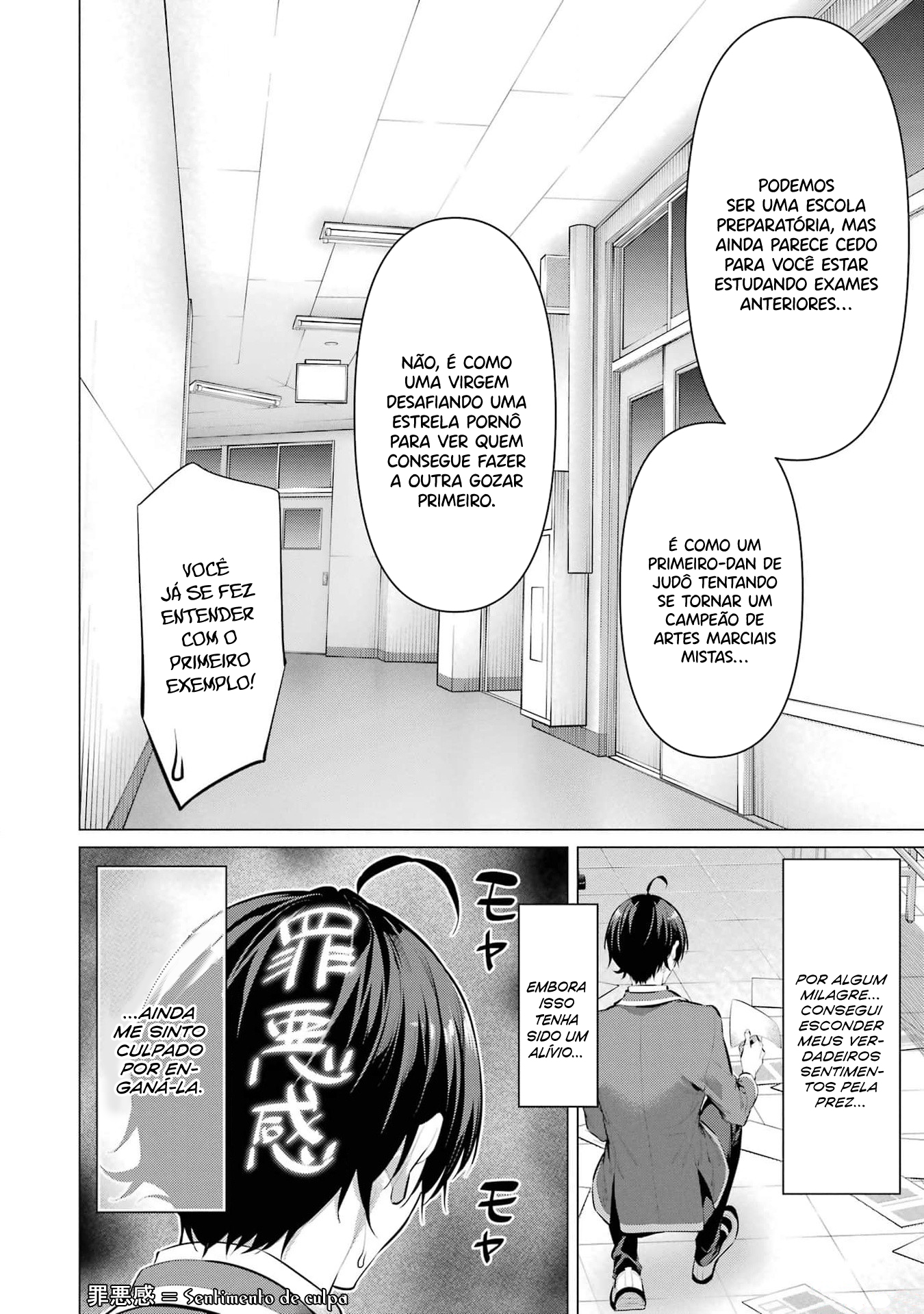 Please Put Them On, Takamine-san Capitulo 47 Pagina 48