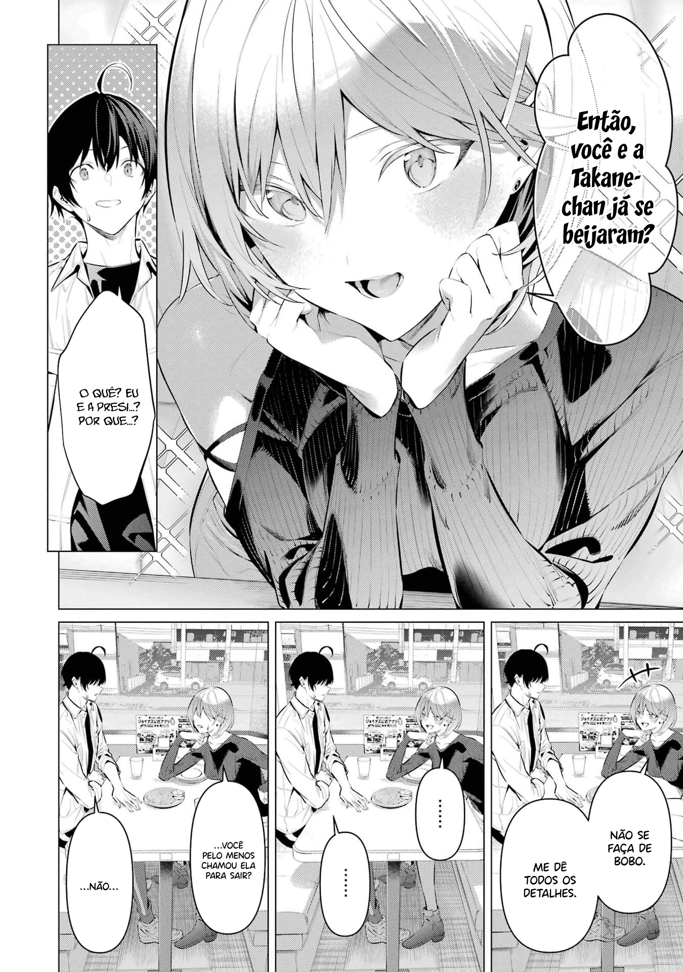 Please Put Them On, Takamine-san Capitulo 48 Pagina 3