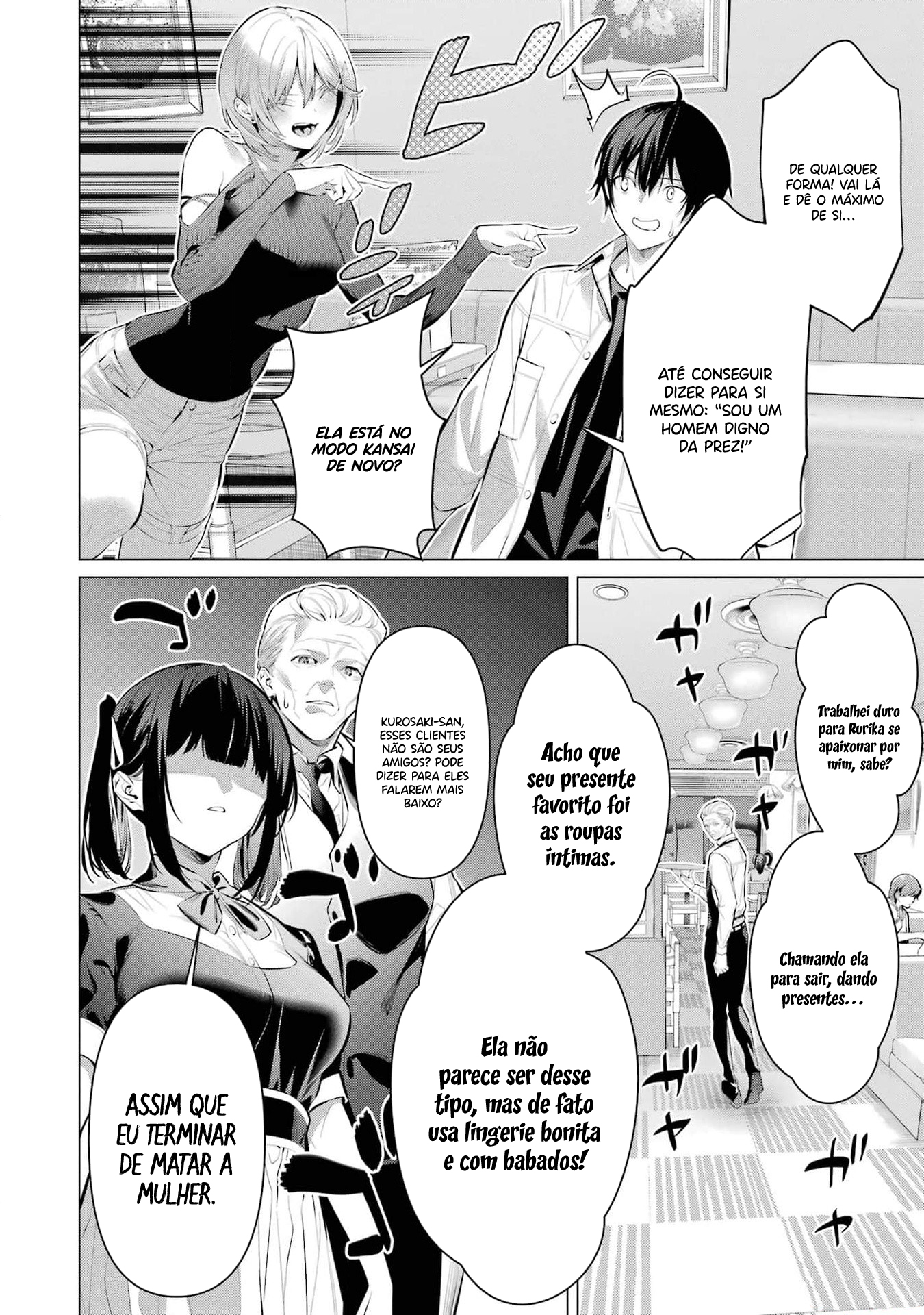 Please Put Them On, Takamine-san Capitulo 48 Pagina 22