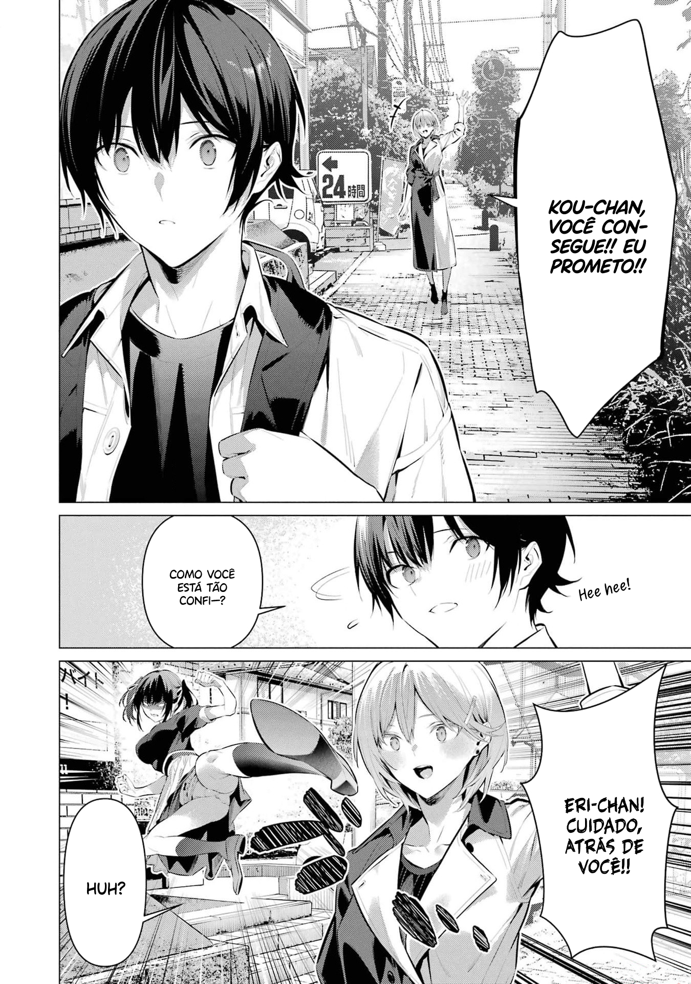 Please Put Them On, Takamine-san Capitulo 48 Pagina 24