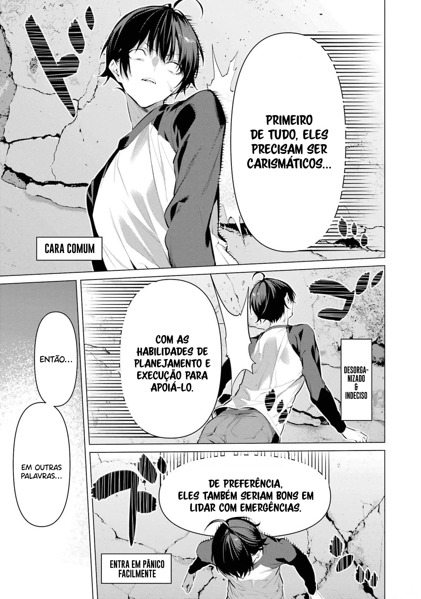 Please Put Them On, Takamine-san Capitulo 49 Pagina 6