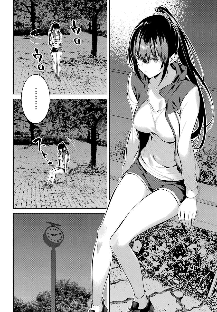 Please Put Them On, Takamine-san Capitulo 5 Pagina 15