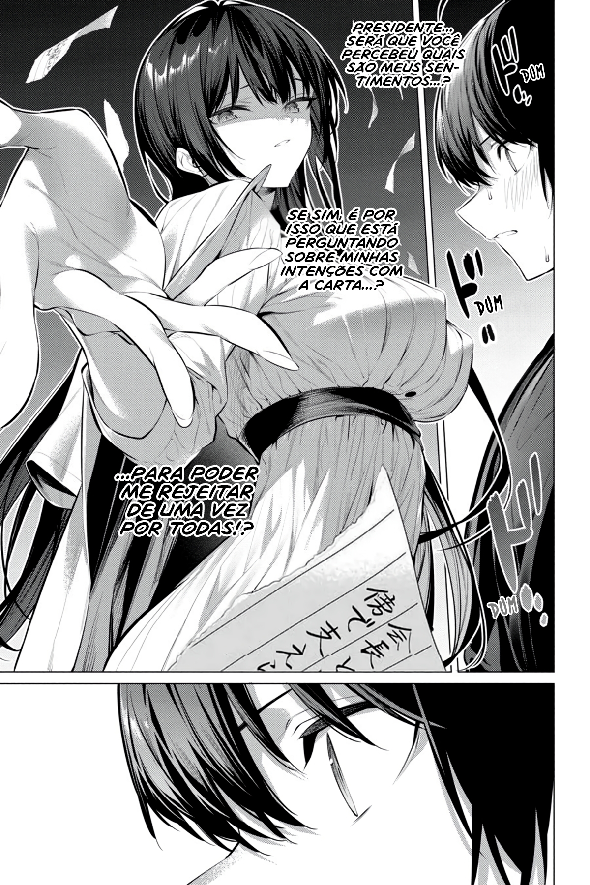 Please Put Them On, Takamine-san Capitulo 51 Pagina 17