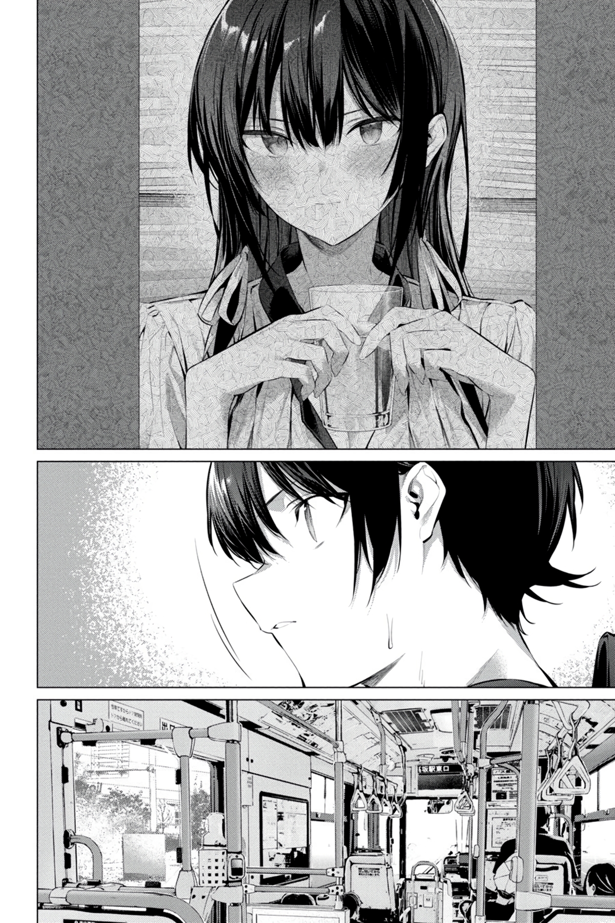 Please Put Them On, Takamine-san Capitulo 51 Pagina 18