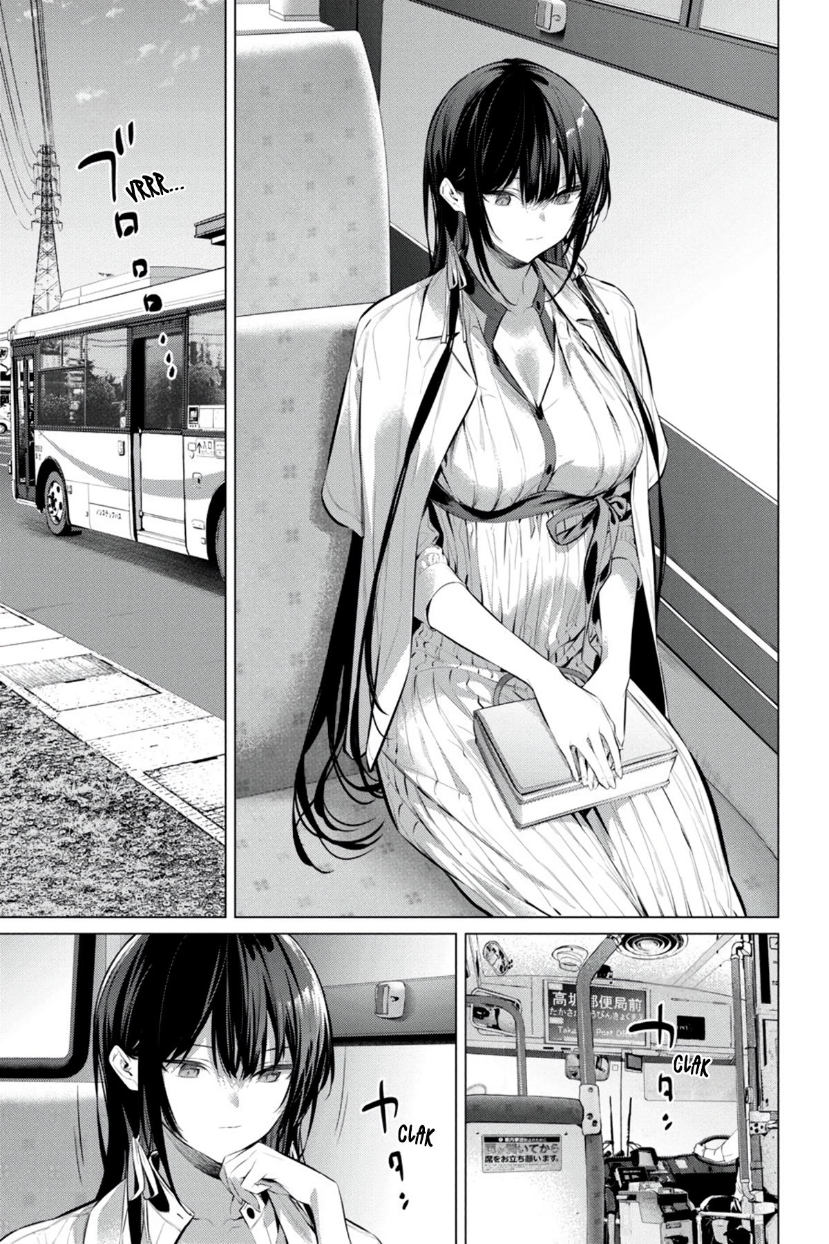 Please Put Them On, Takamine-san Capitulo 51 Pagina 19