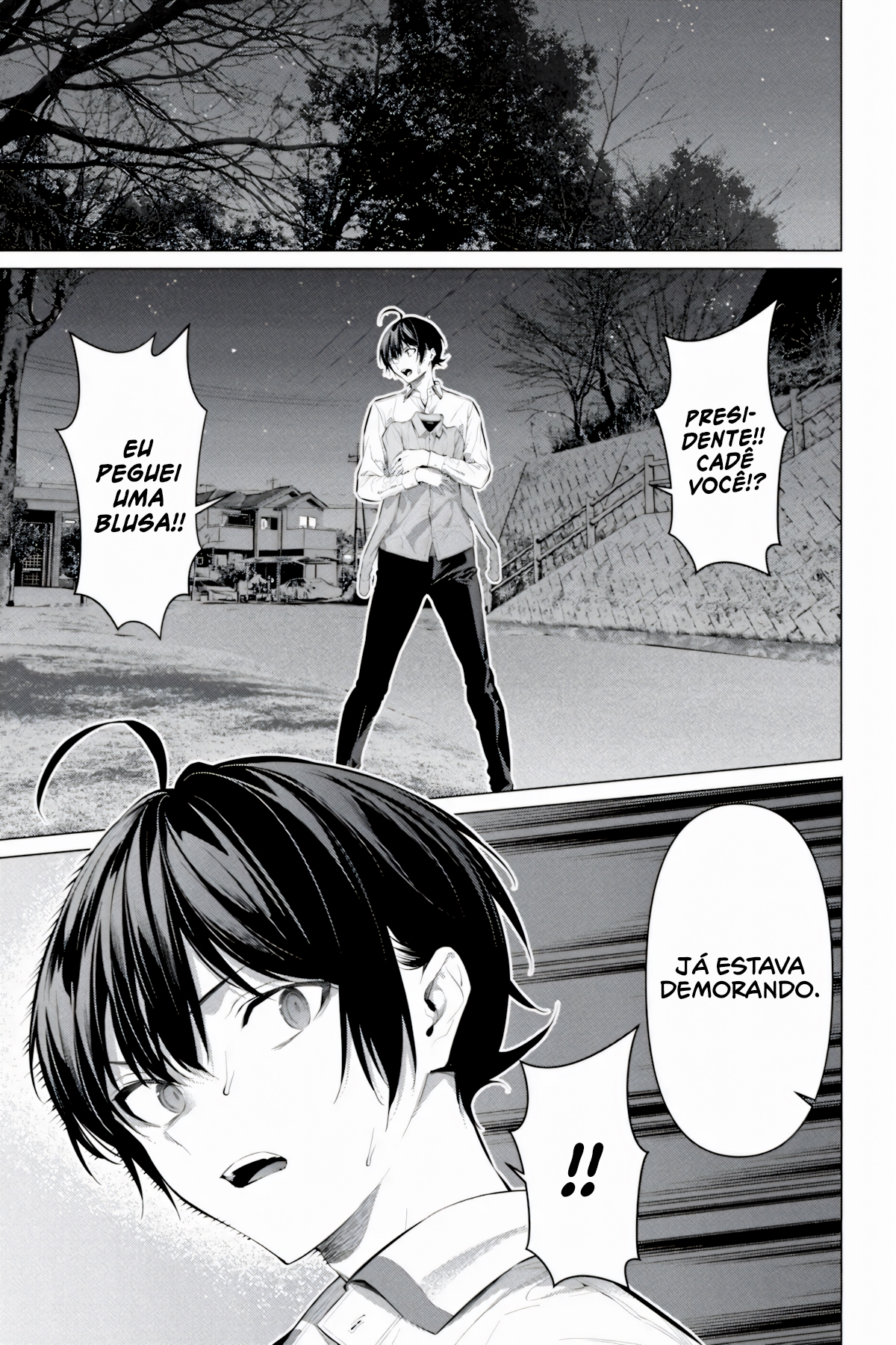 Please Put Them On, Takamine-san Capitulo 57 Pagina 4