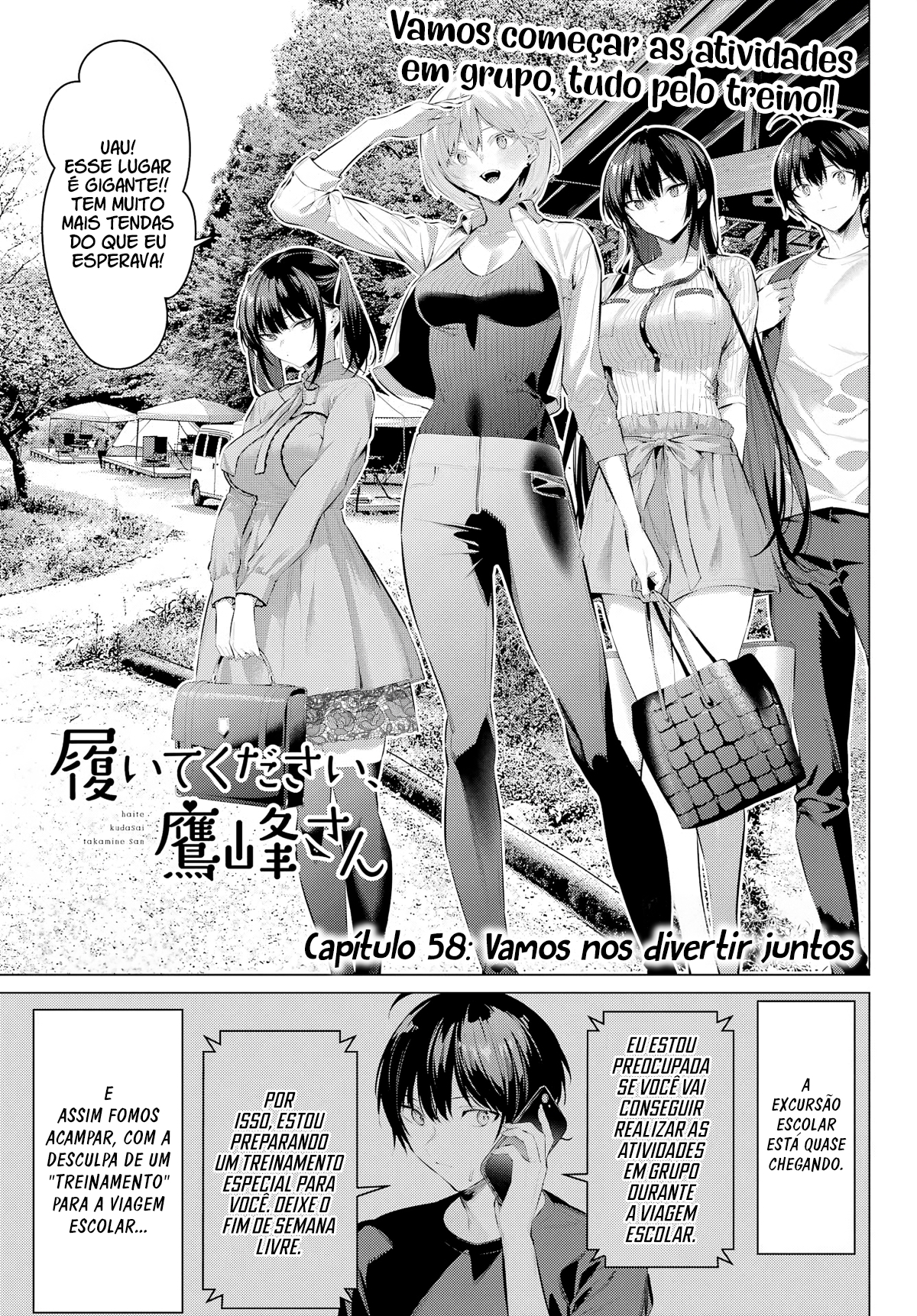 Please Put Them On, Takamine-san Capitulo 58 Pagina 2