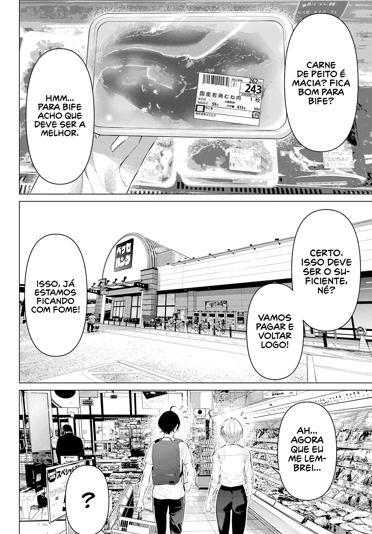 Please Put Them On, Takamine-san Capitulo 58 Pagina 19