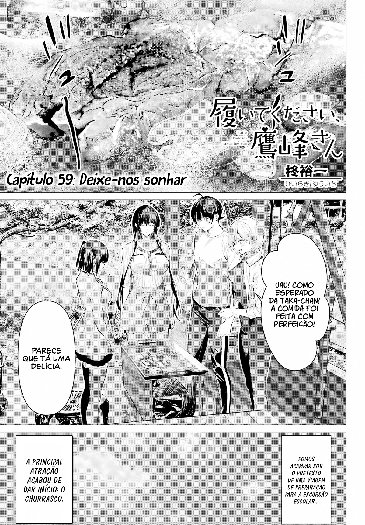 Please Put Them On, Takamine-san Capitulo 59 Pagina 2