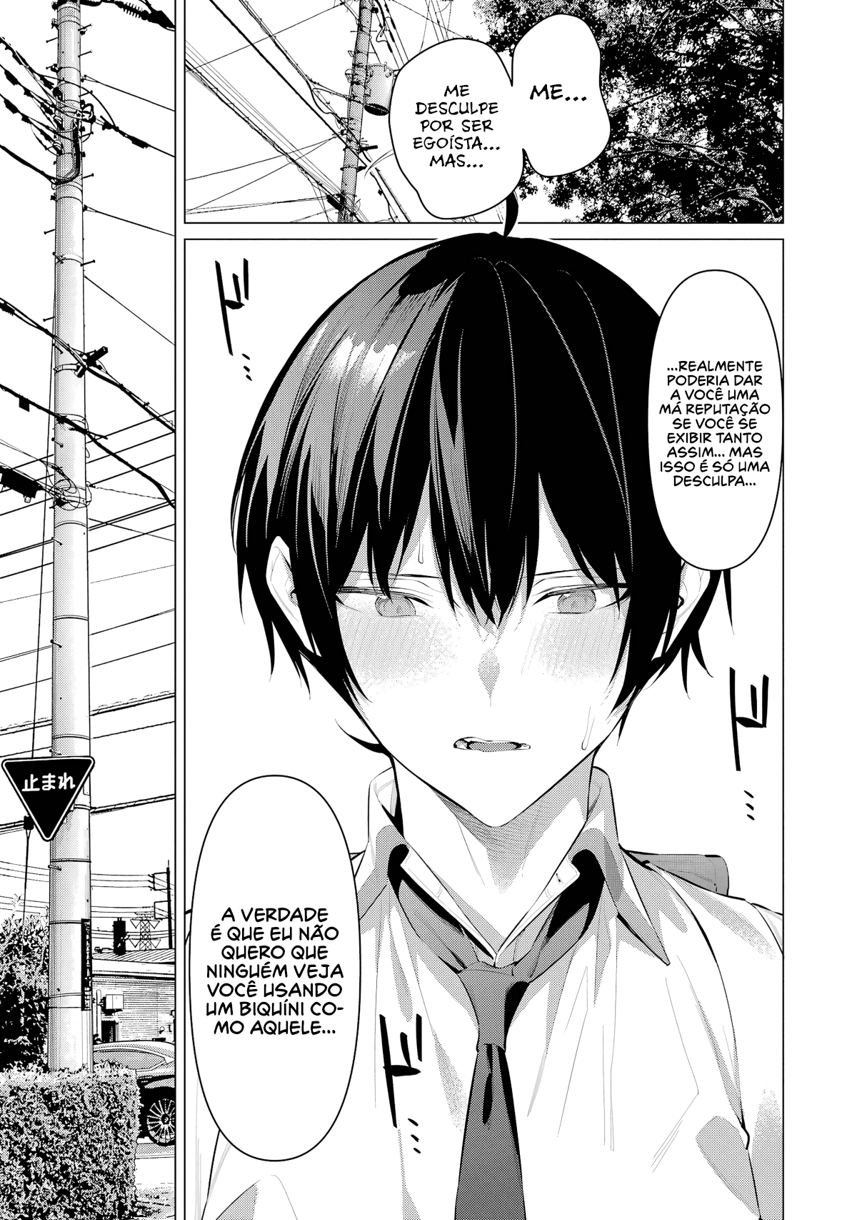 Please Put Them On, Takamine-san Capitulo 60 Pagina 21
